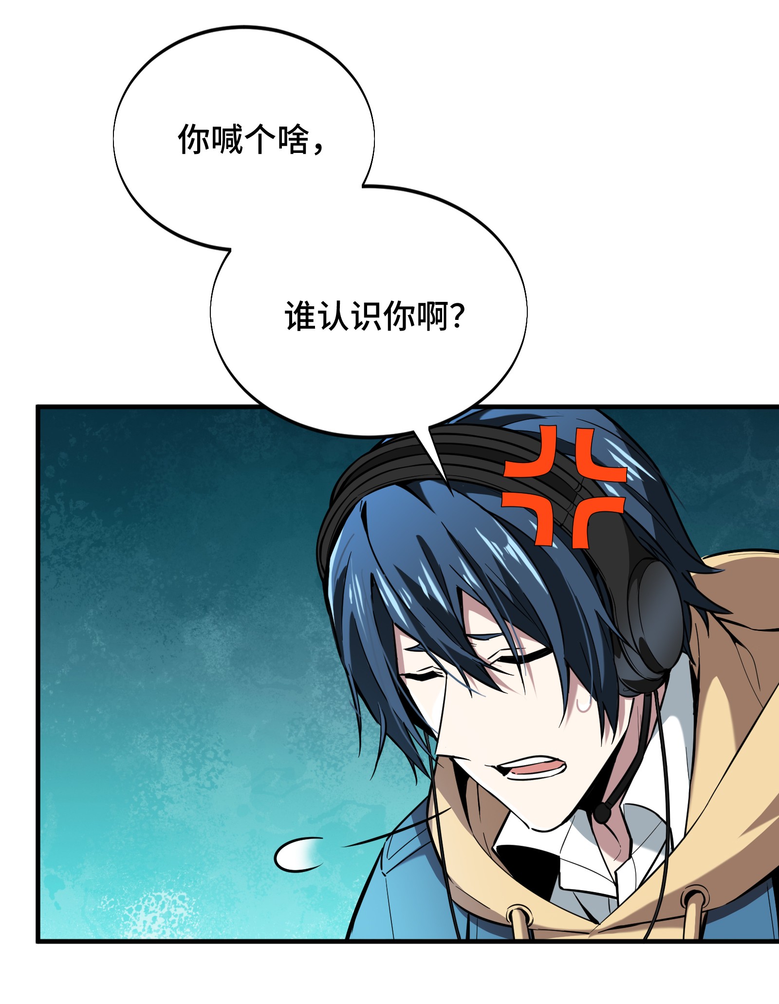 全职高手055 神乎其技