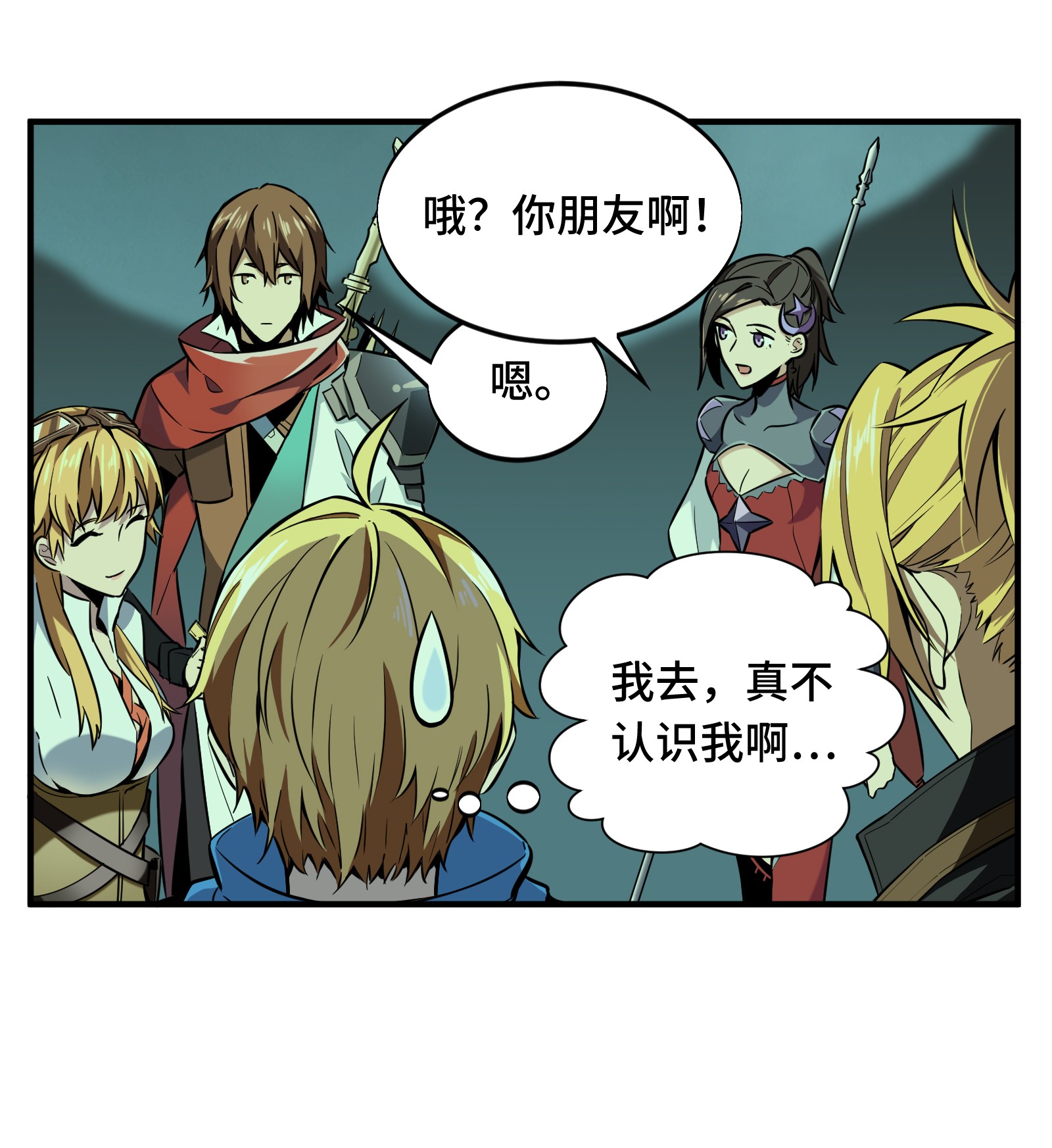 全职高手055 神乎其技