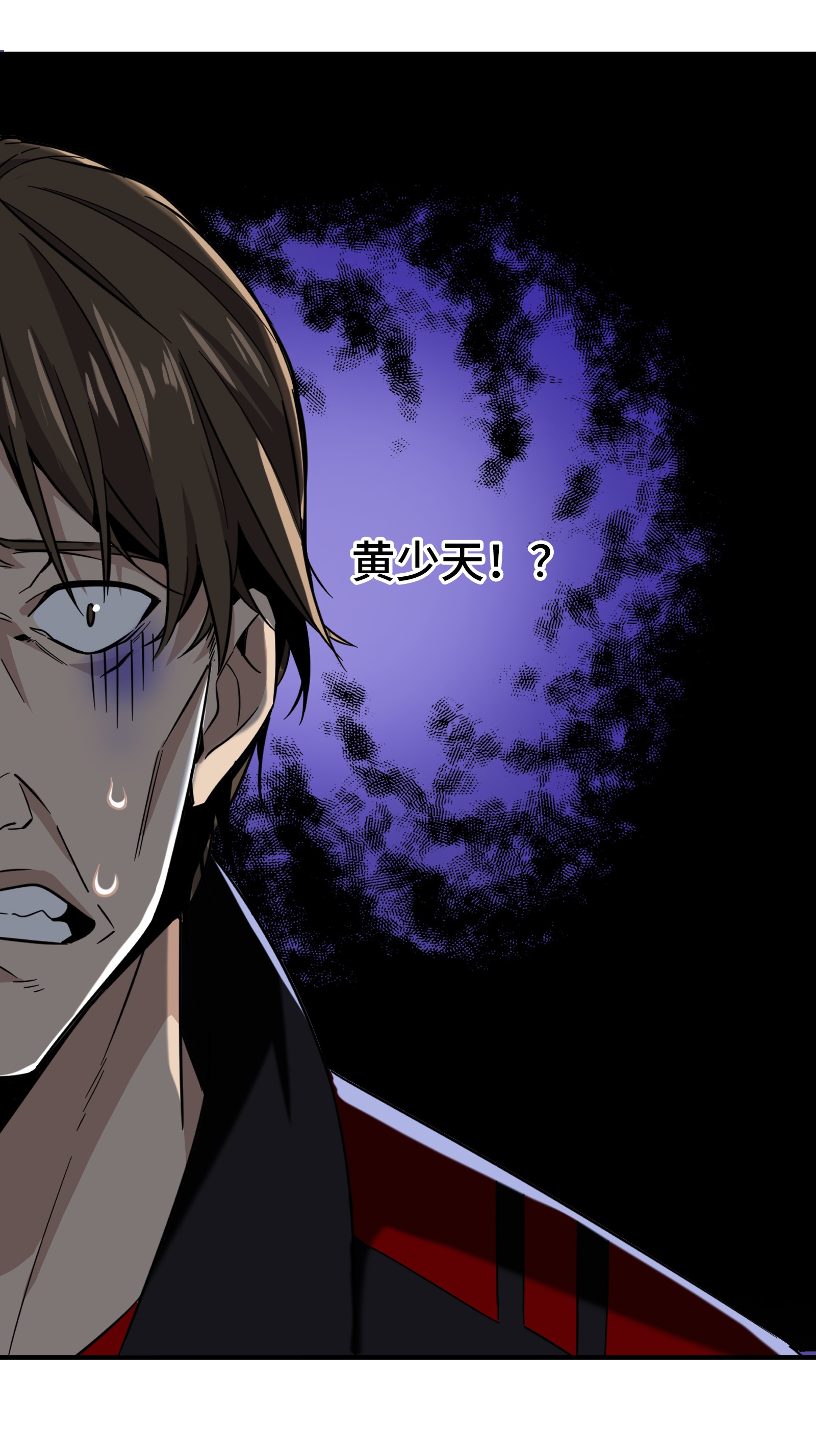 全职高手056 帮忙的刘皓