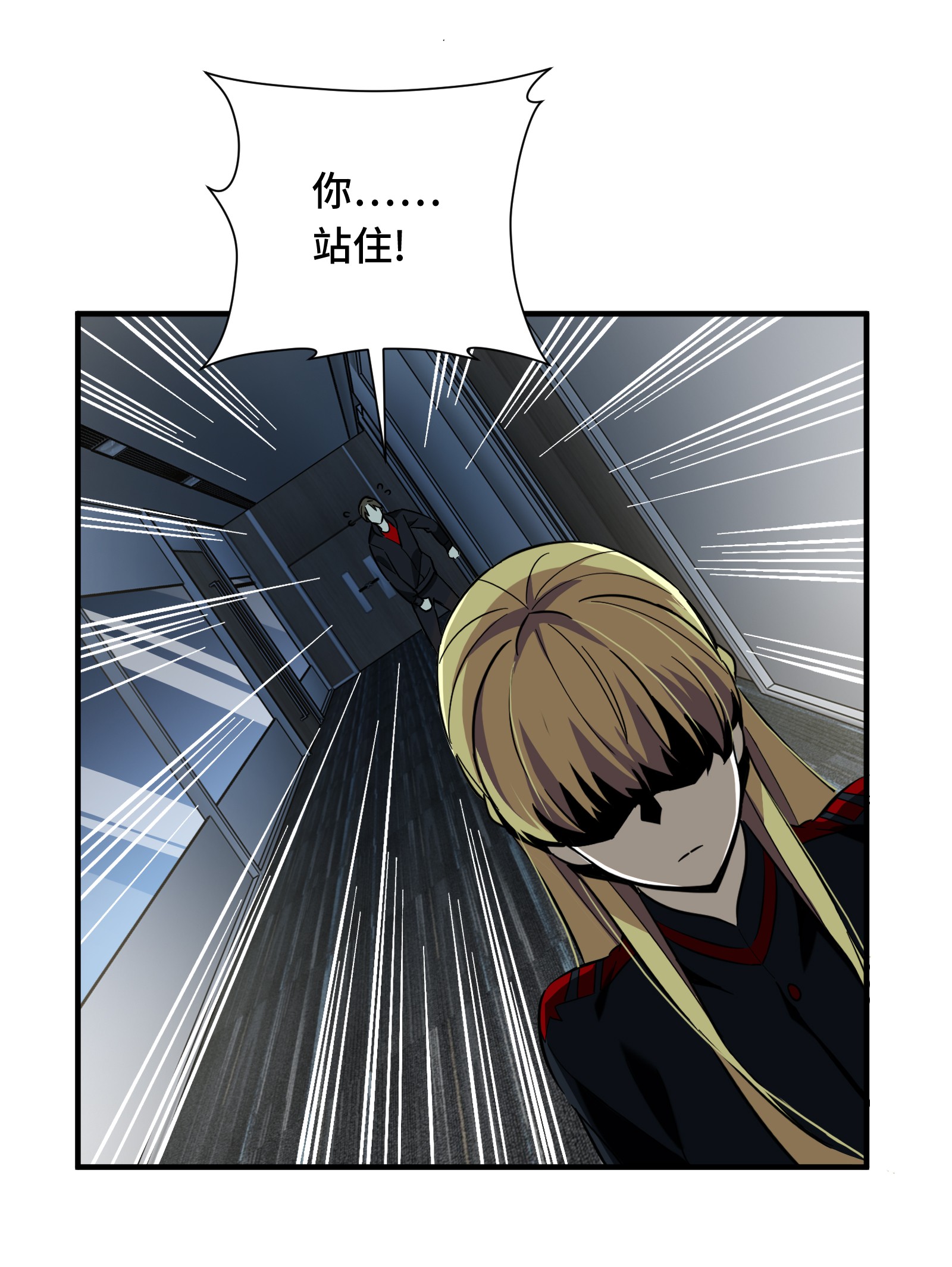 全职高手056 帮忙的刘皓