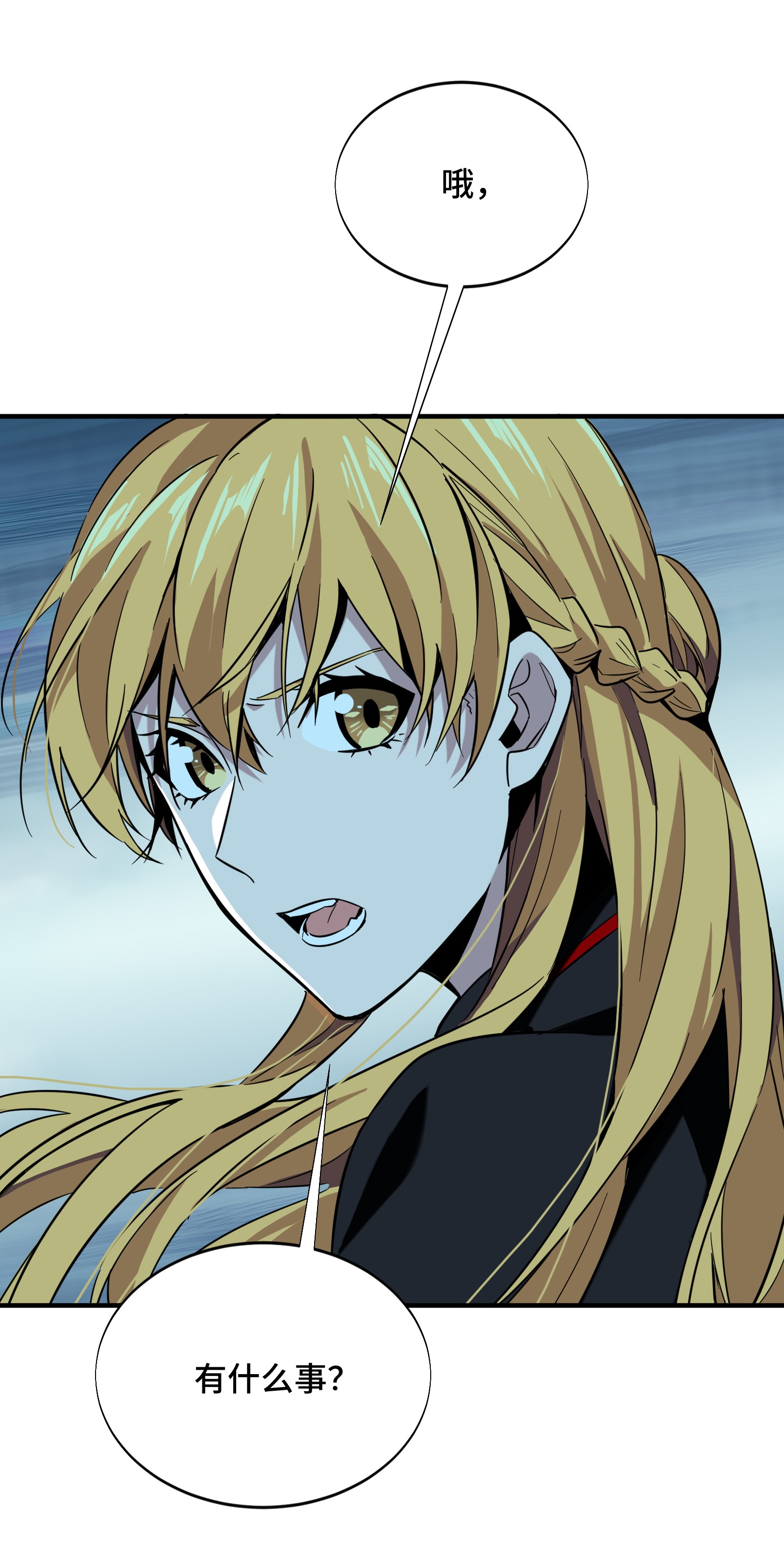 全职高手056 帮忙的刘皓