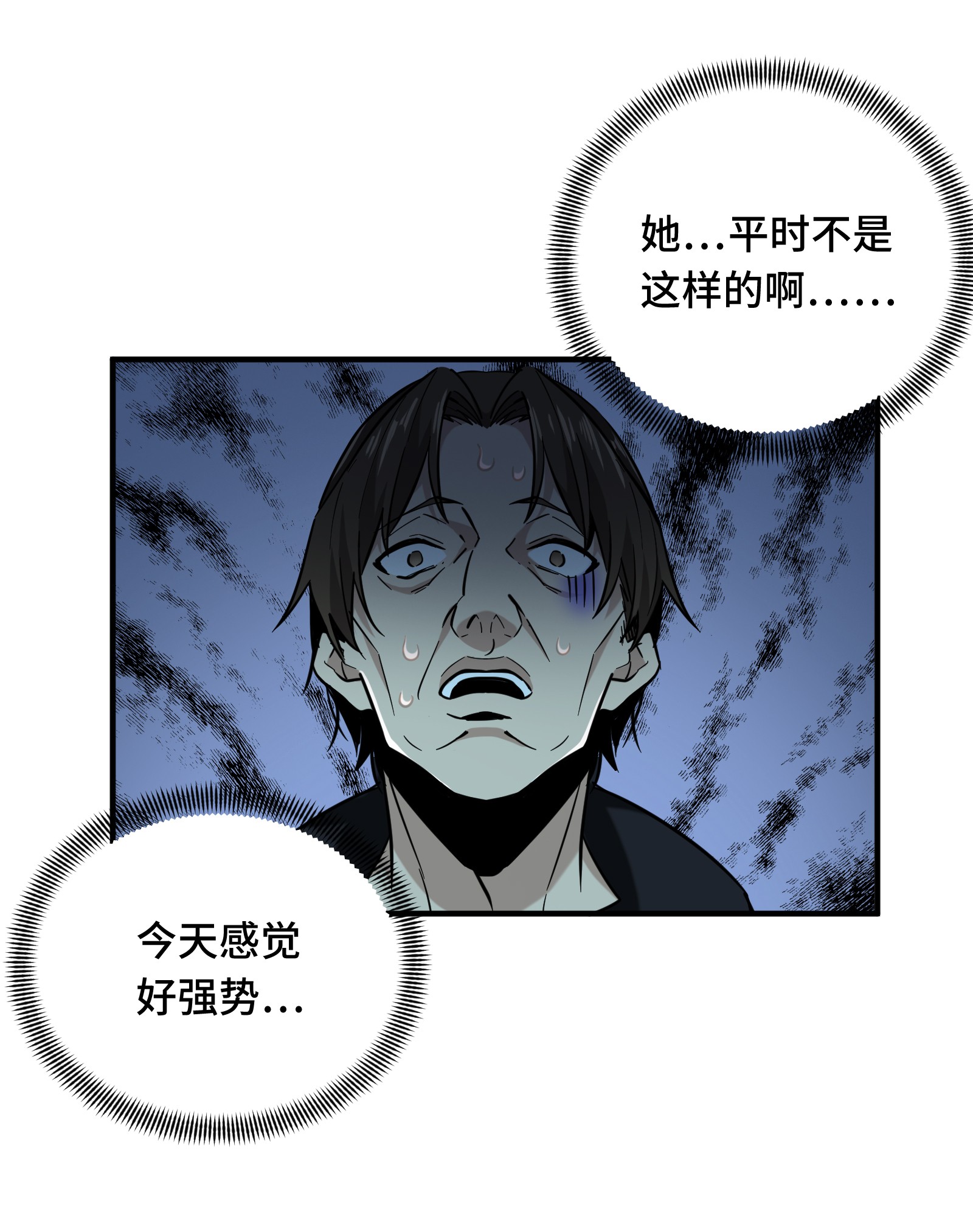 全职高手056 帮忙的刘皓