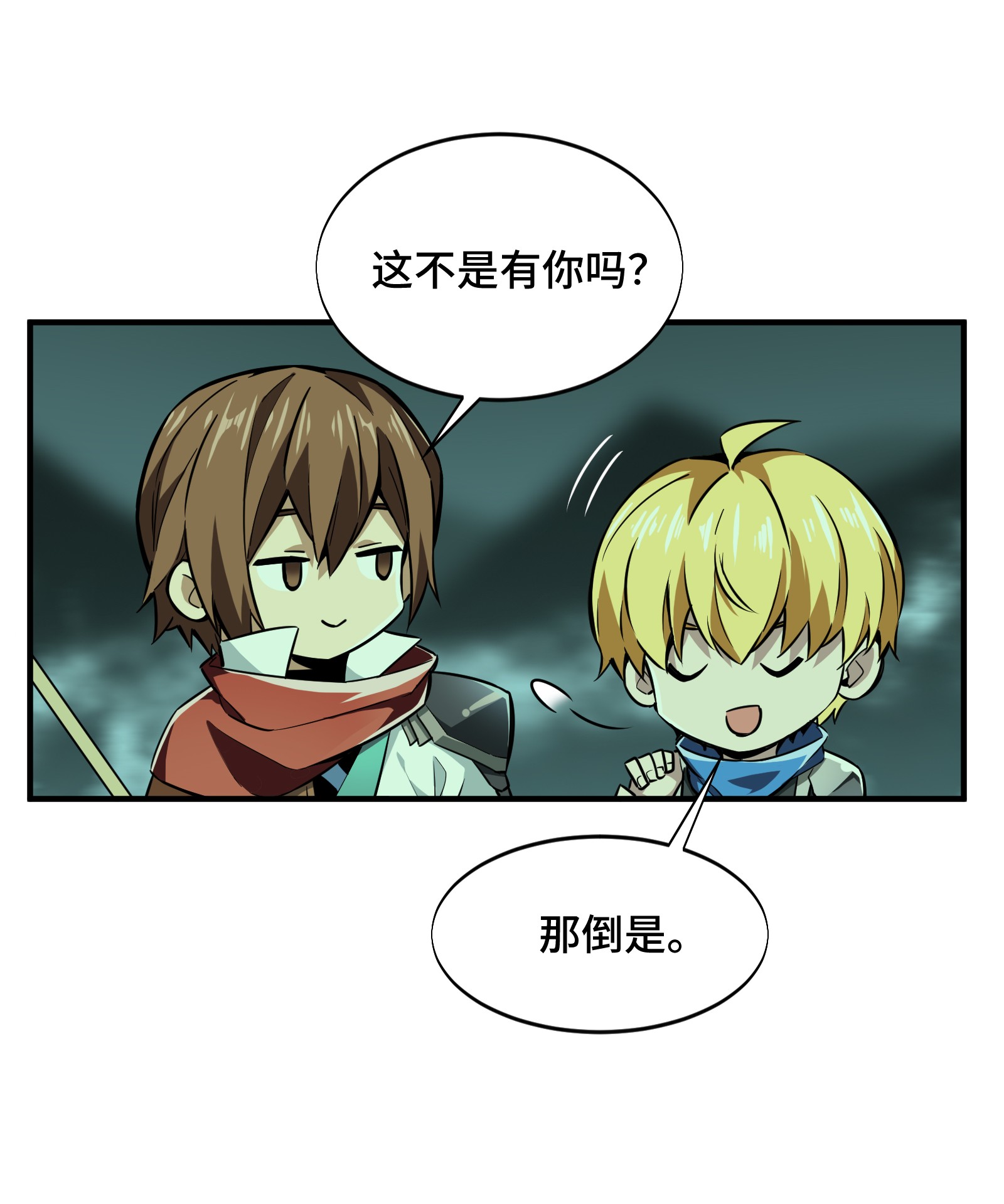 全职高手056 帮忙的刘皓