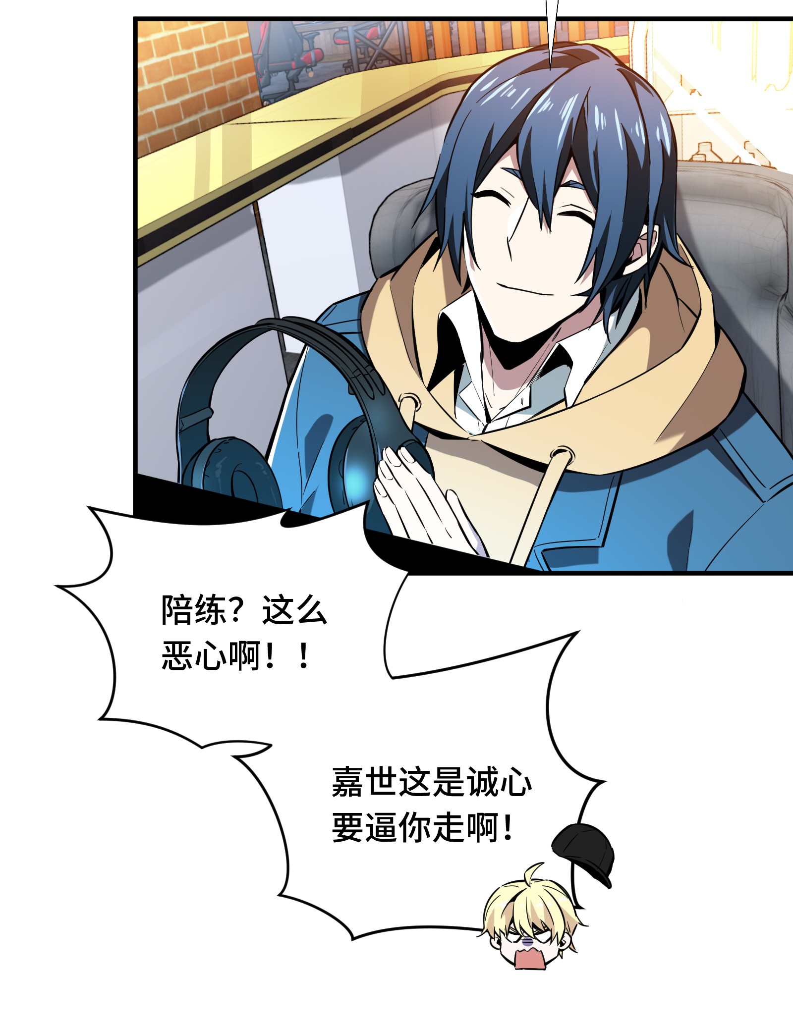 全职高手056 帮忙的刘皓