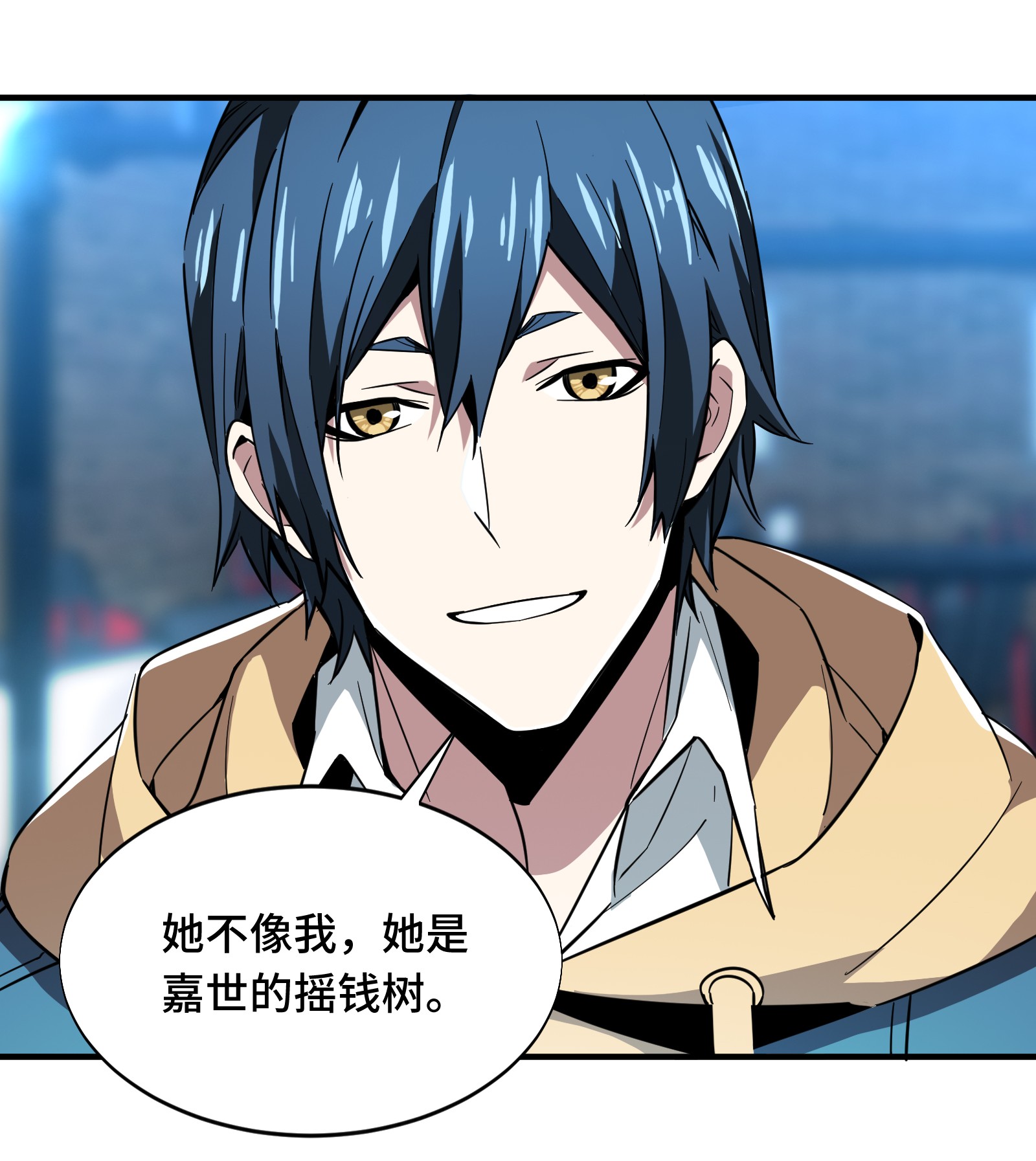 全职高手056 帮忙的刘皓