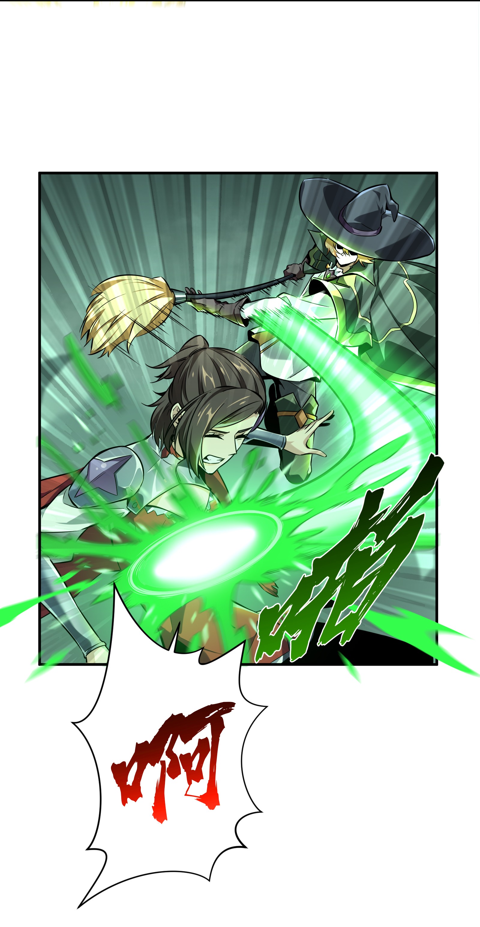 全职高手057 最土的打法