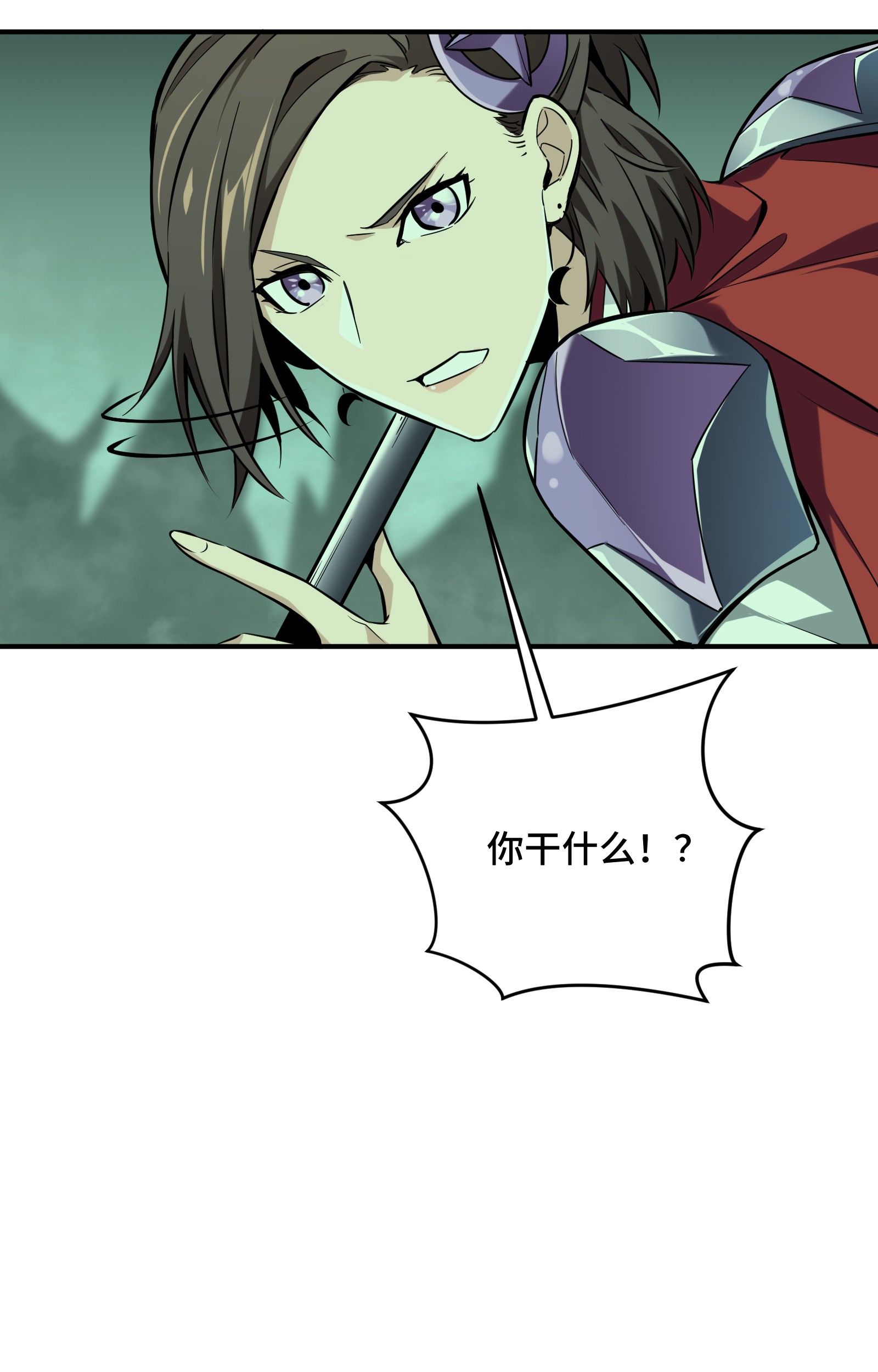 全职高手057 最土的打法