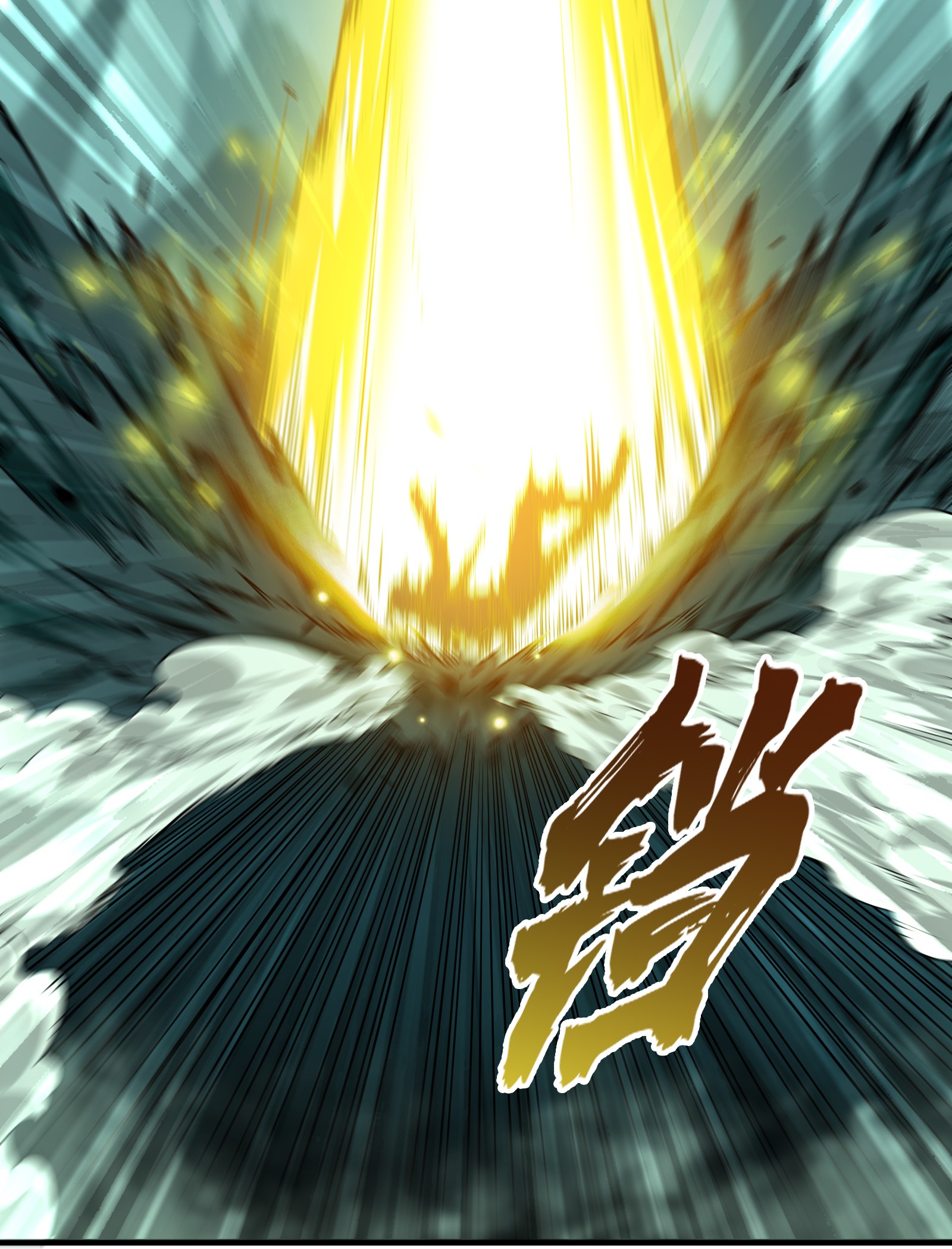 全职高手058 切磋切磋