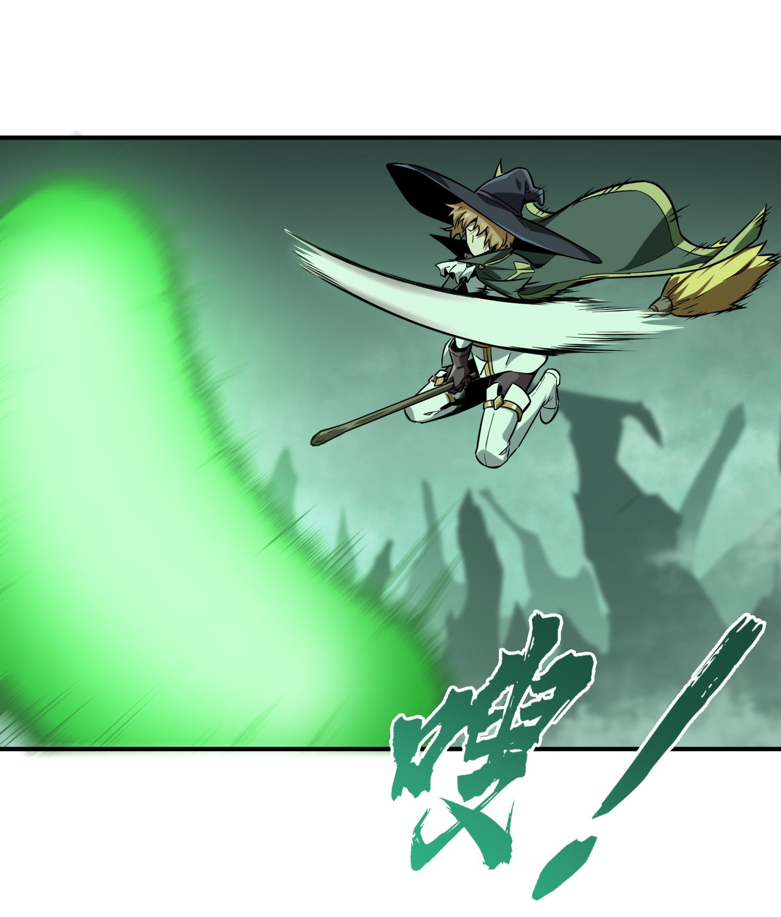 全职高手058 切磋切磋