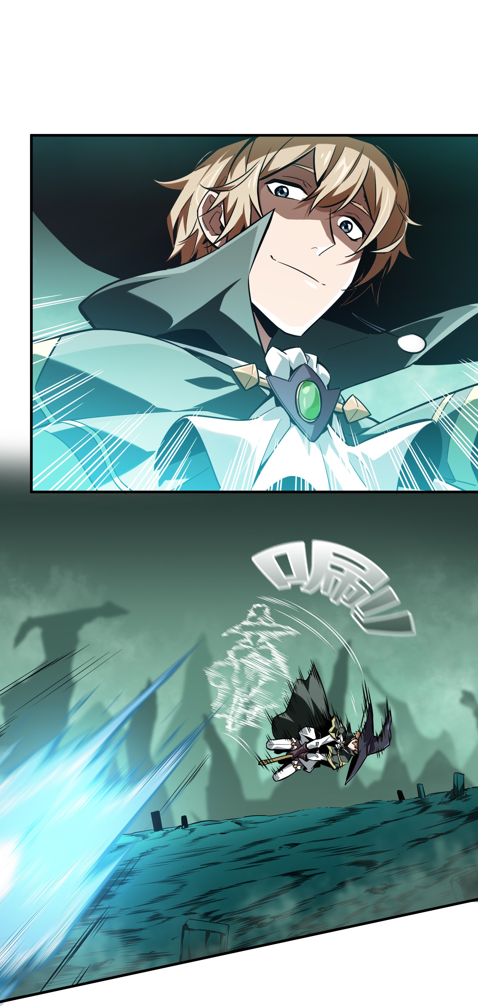 全职高手058 切磋切磋