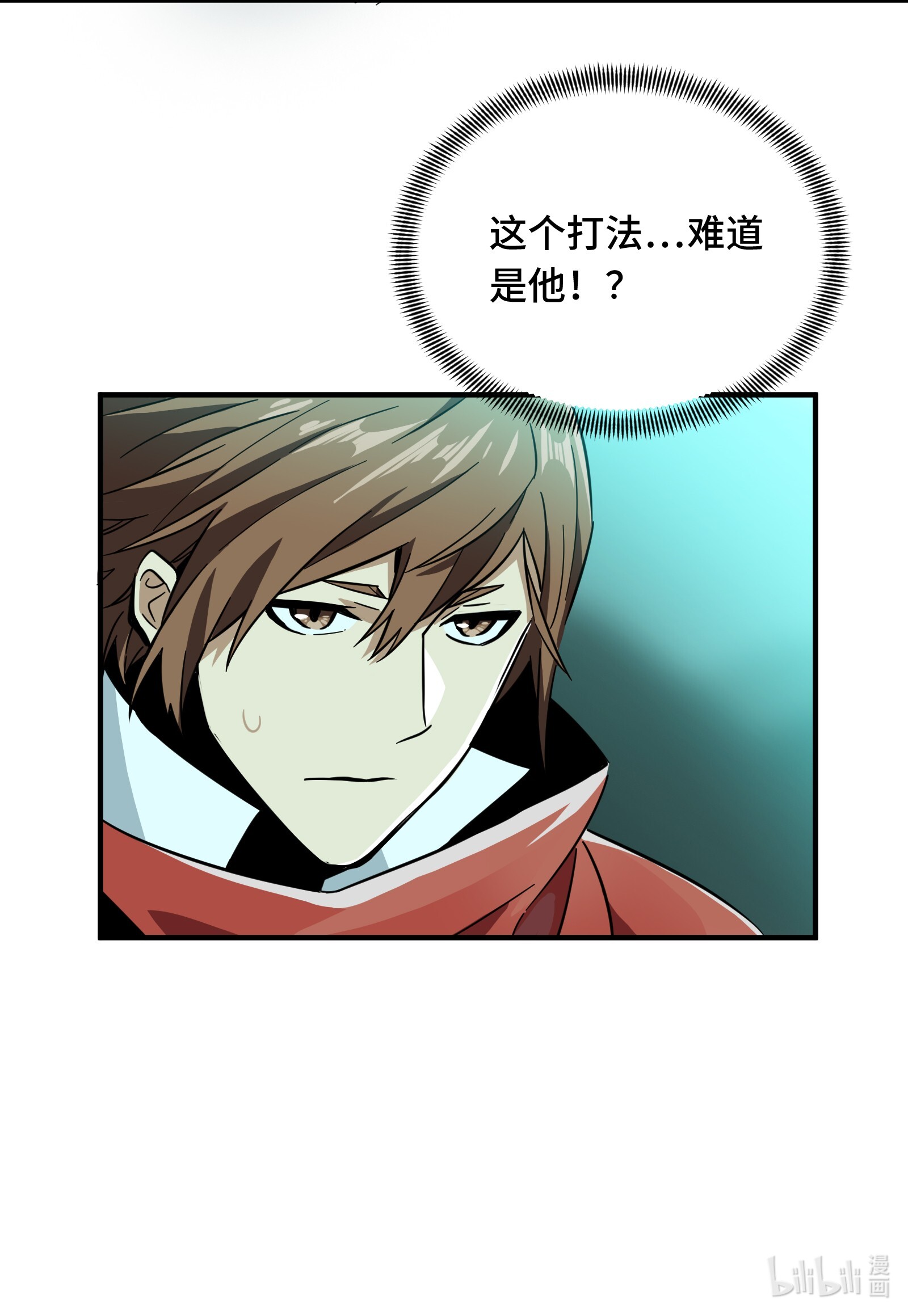 全职高手058 切磋切磋