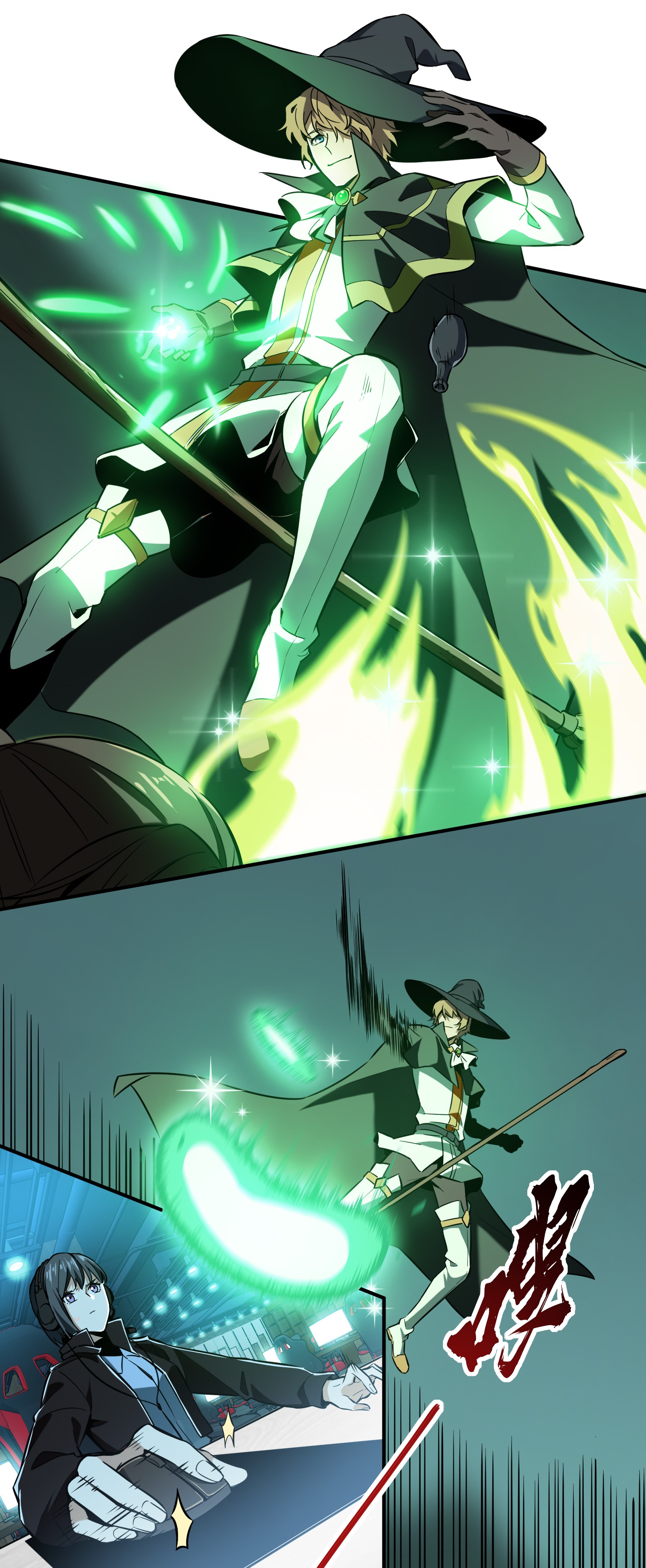 全职高手058 切磋切磋