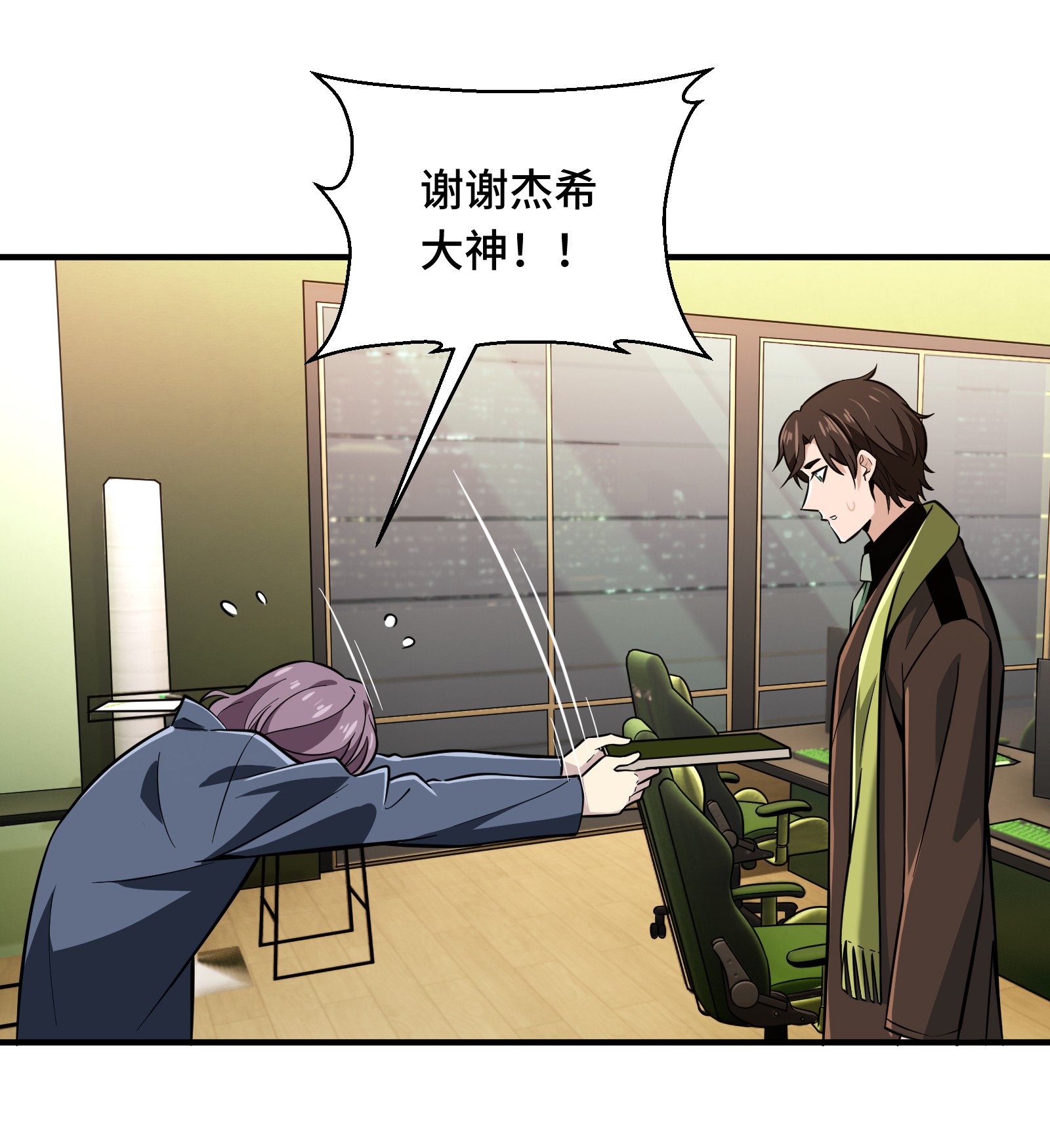 全职高手059 魔术师王杰希