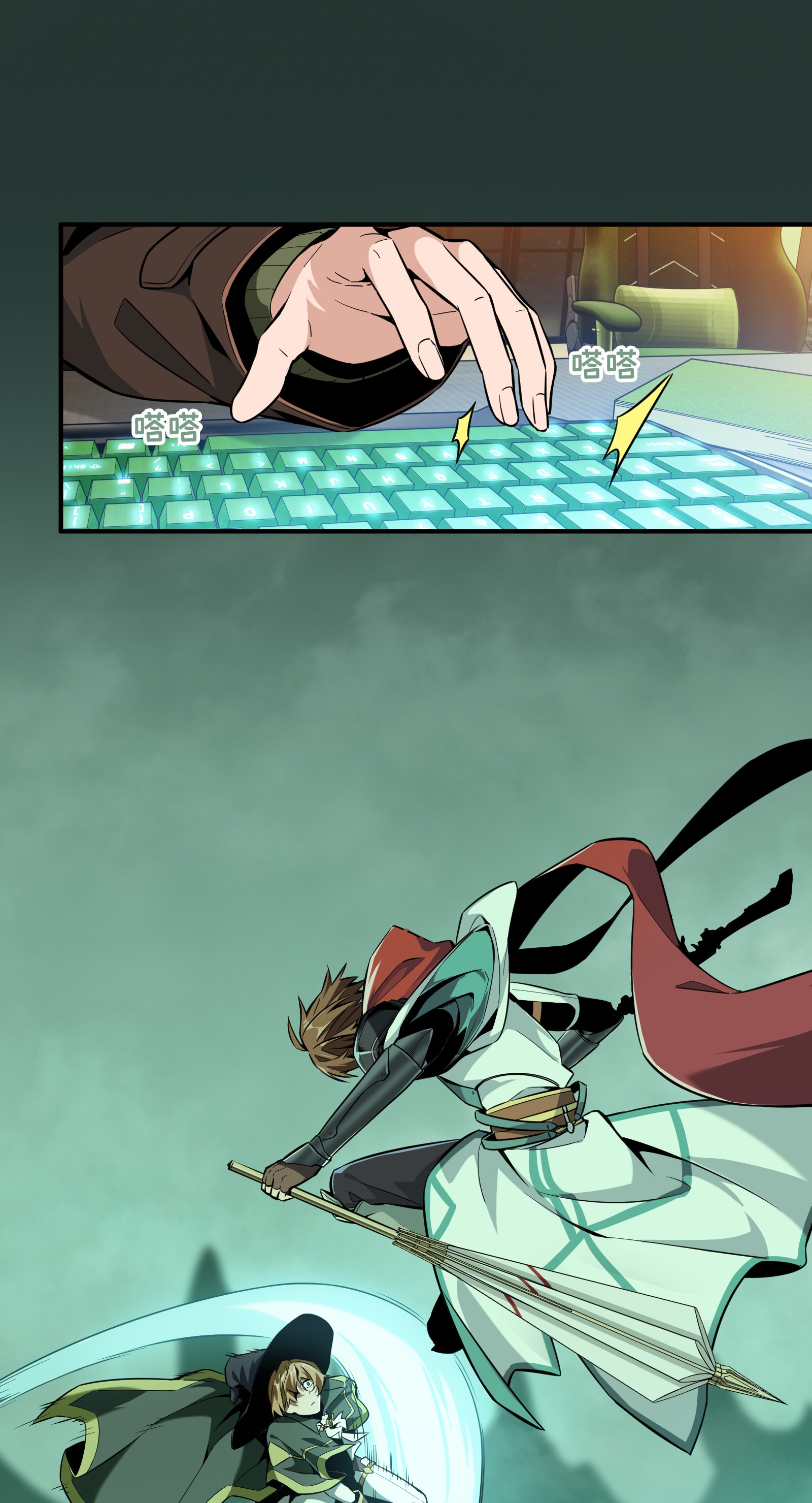 全职高手059 魔术师王杰希