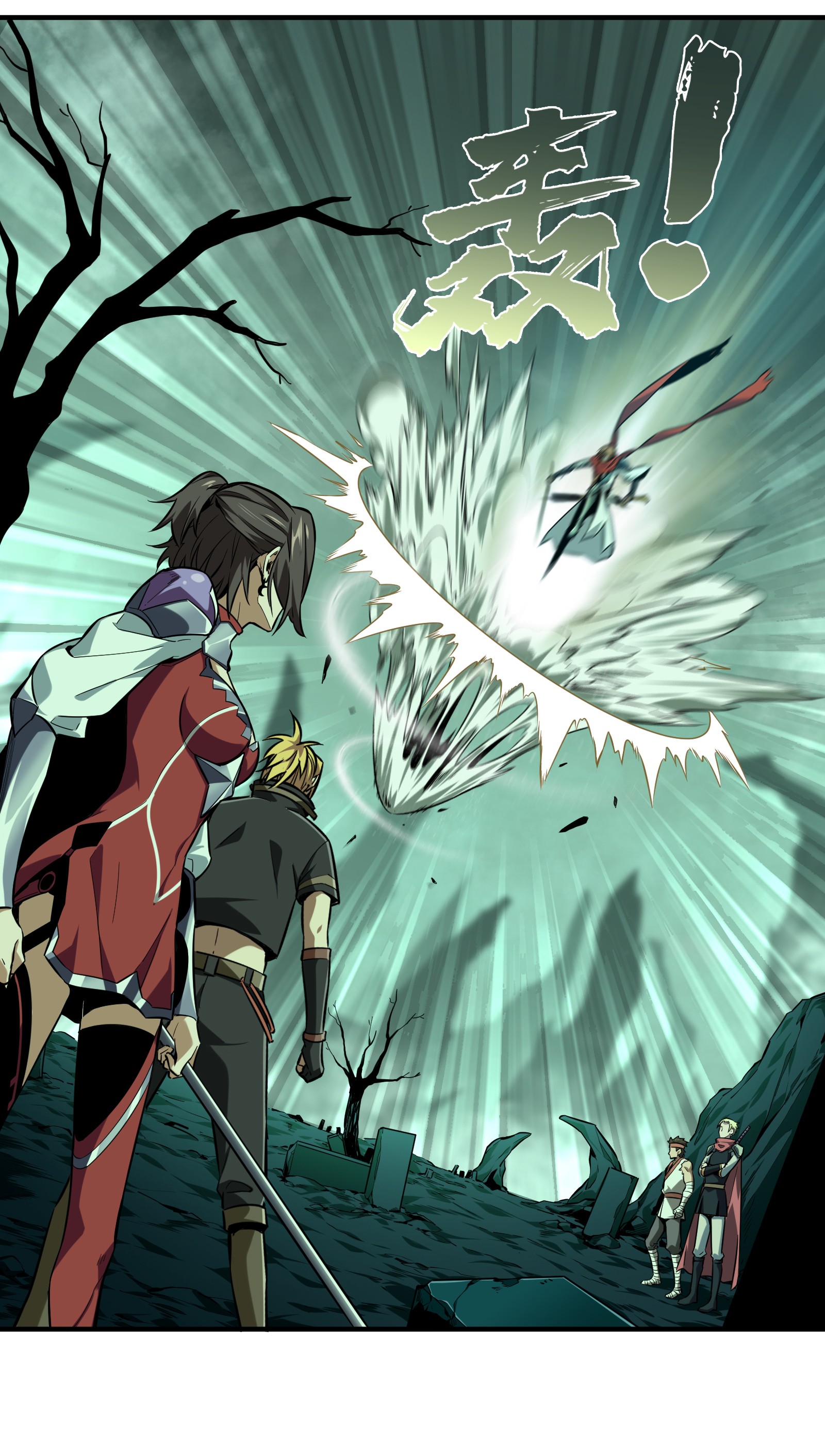 全职高手059 魔术师王杰希