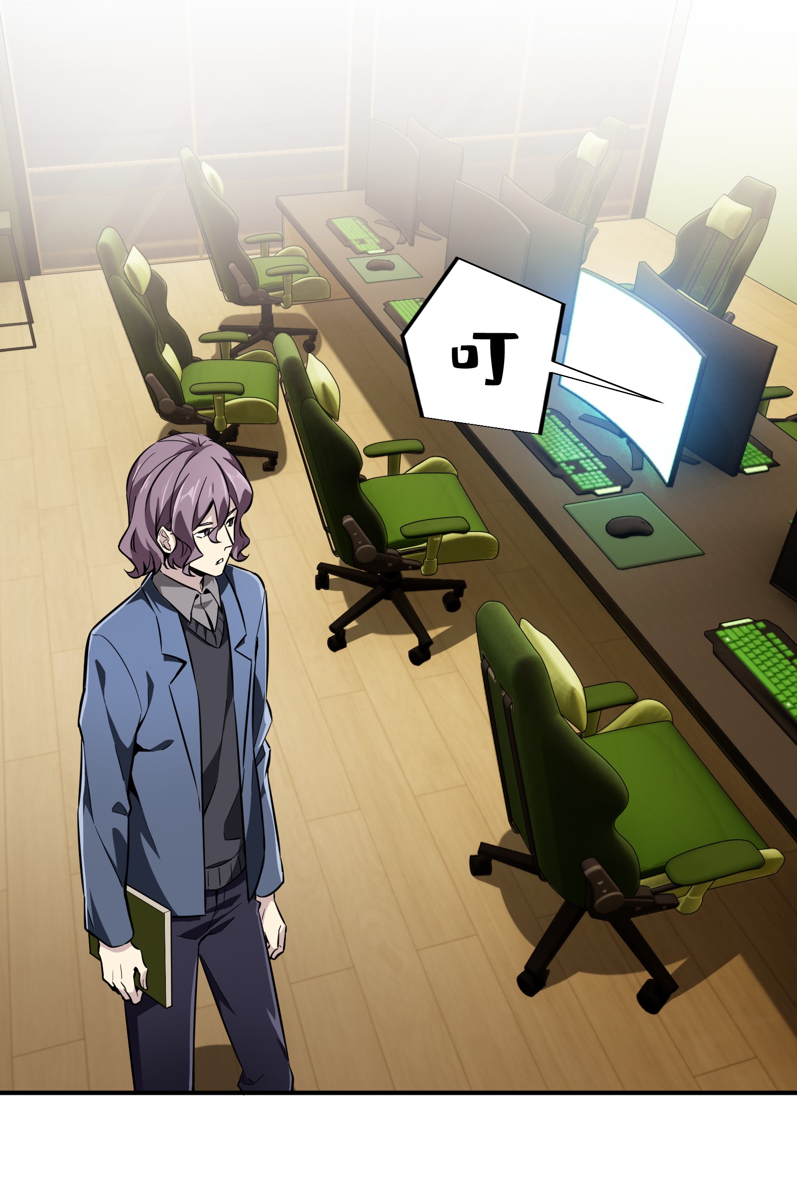 全职高手060 五个角色