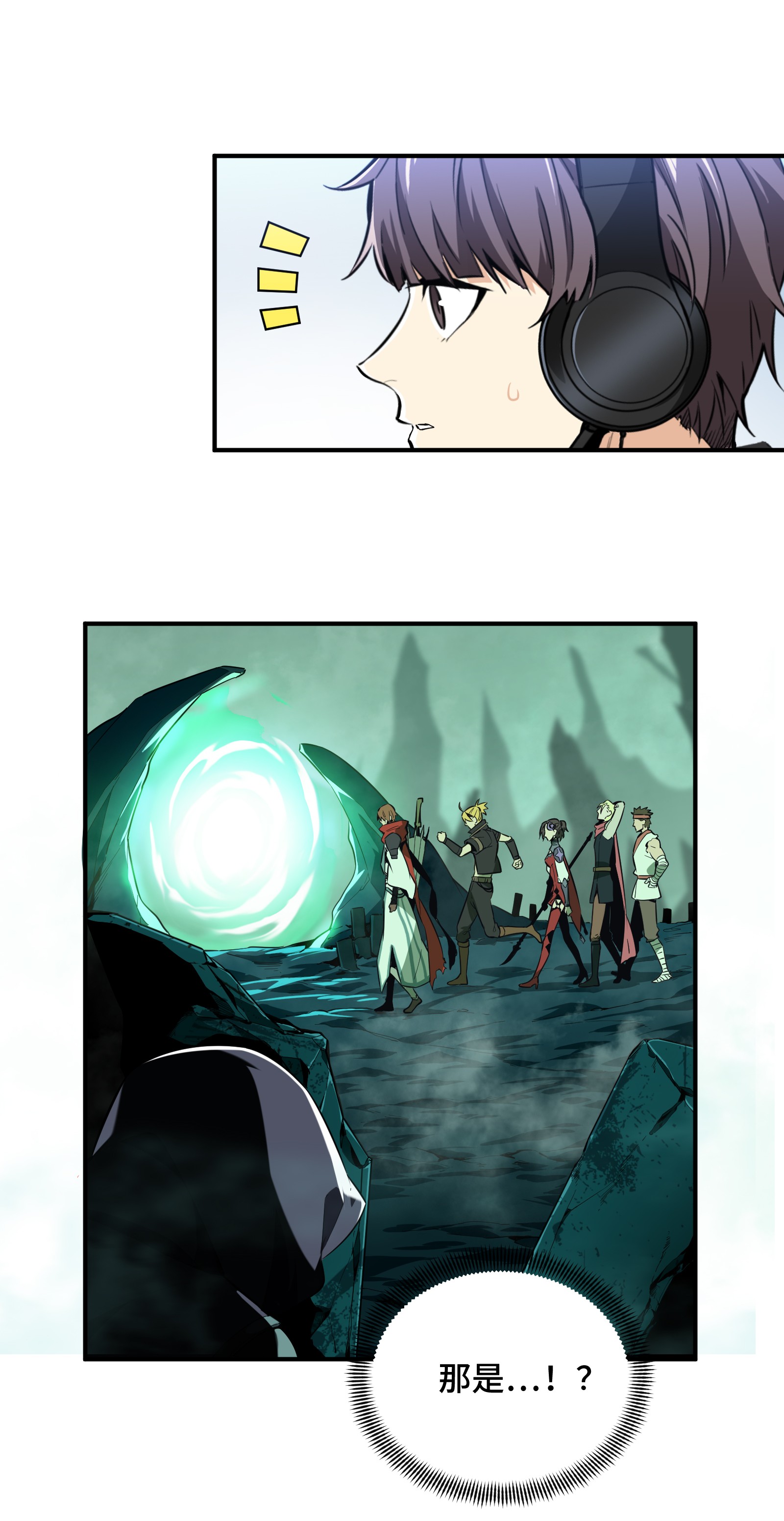 全职高手060 五个角色