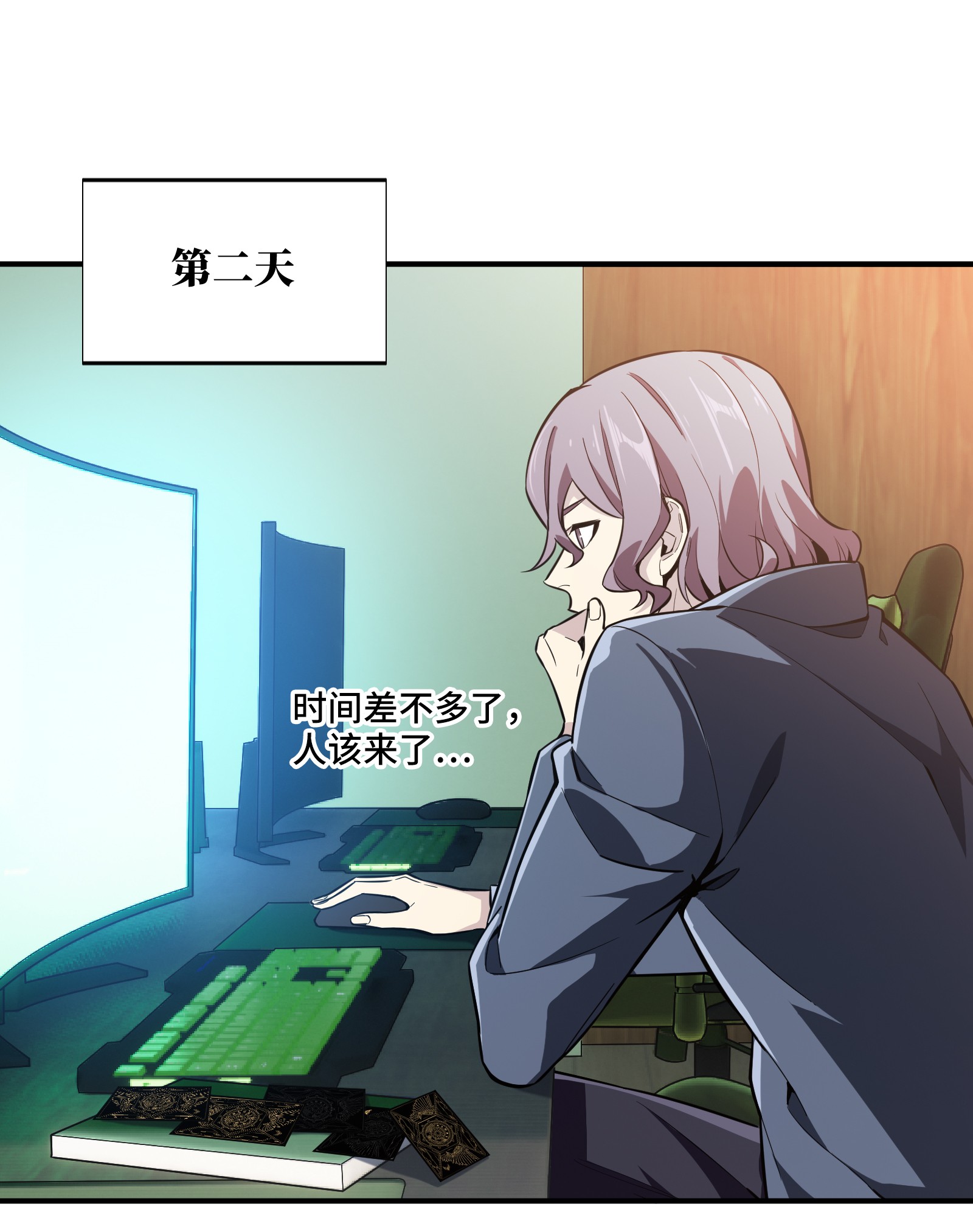 全职高手060 五个角色