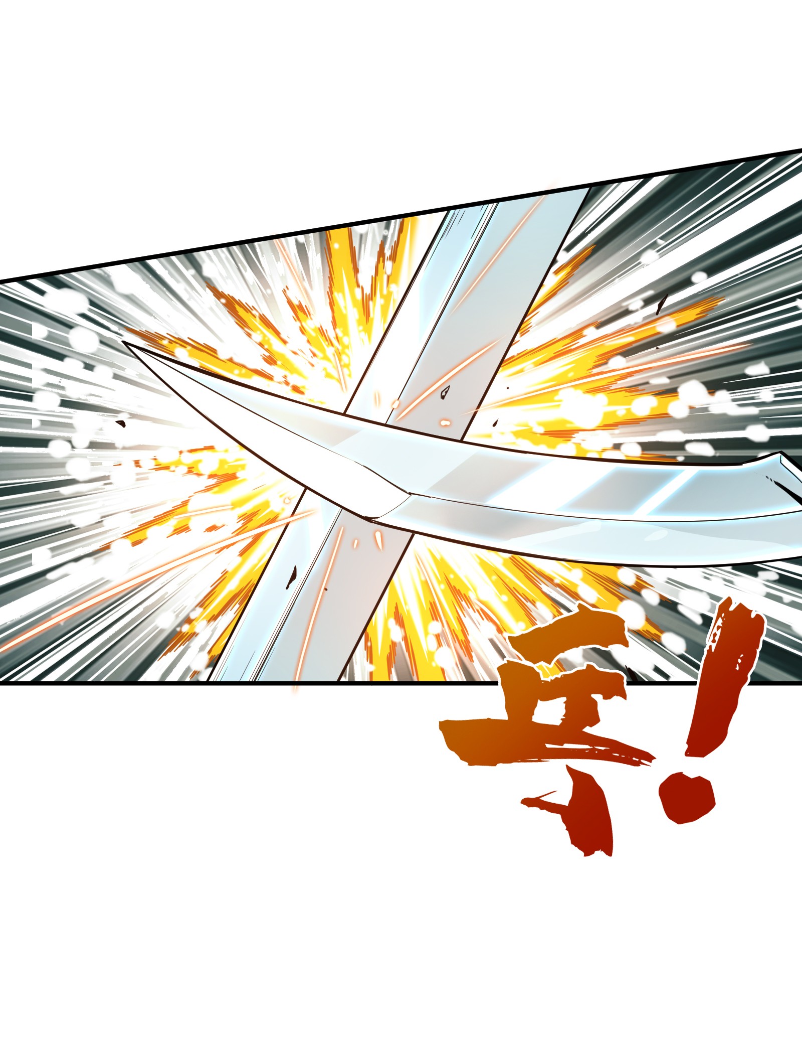 全职高手061 职业菜鸟