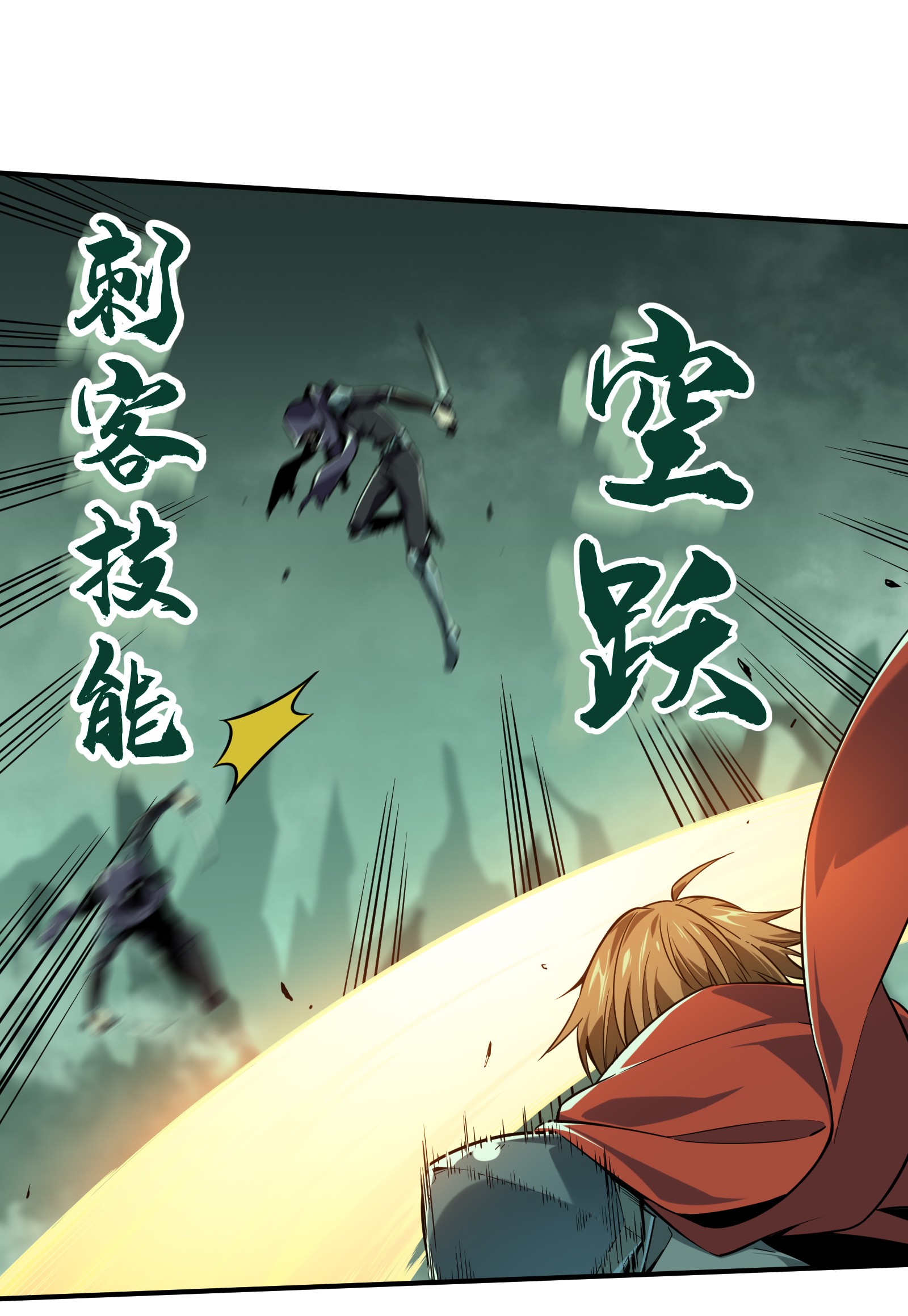 全职高手061 职业菜鸟