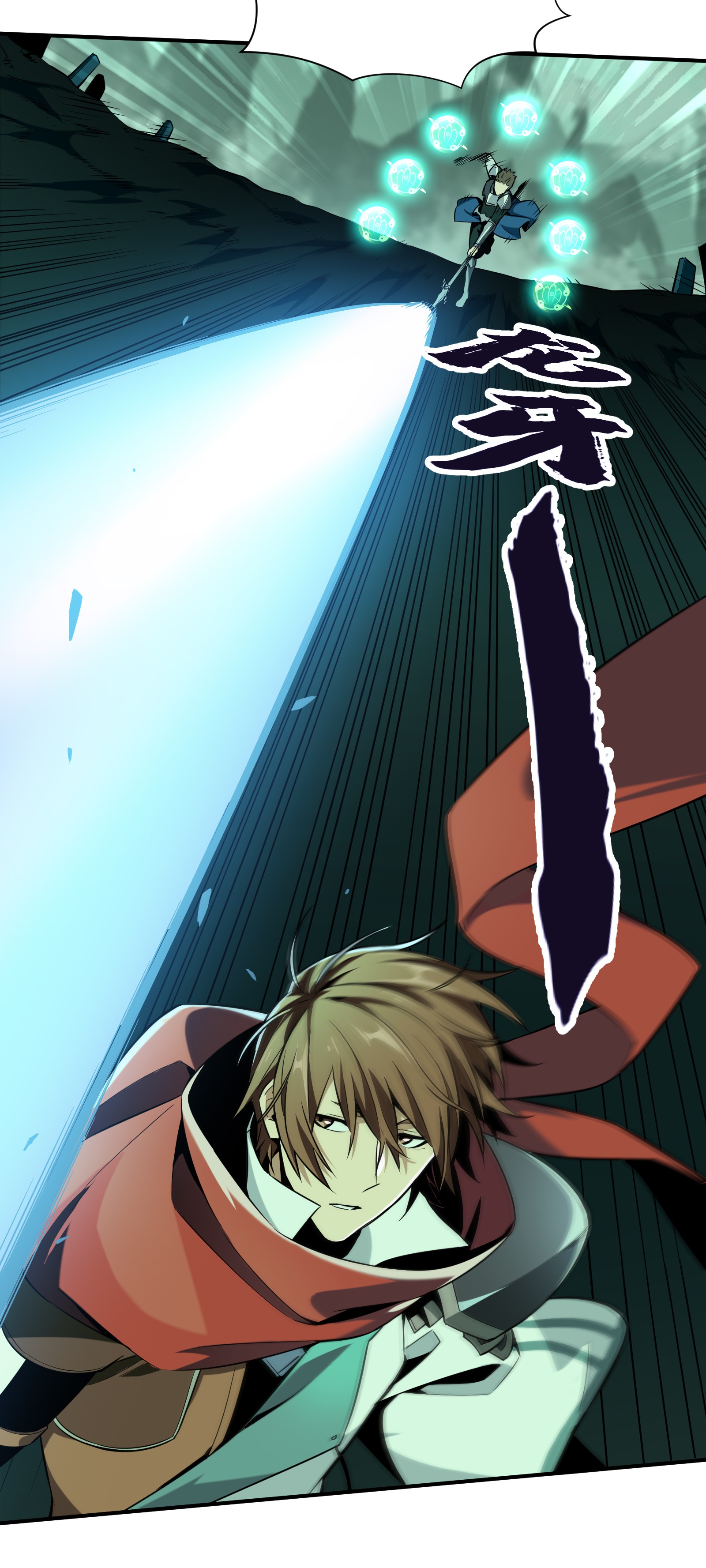 全职高手061 职业菜鸟