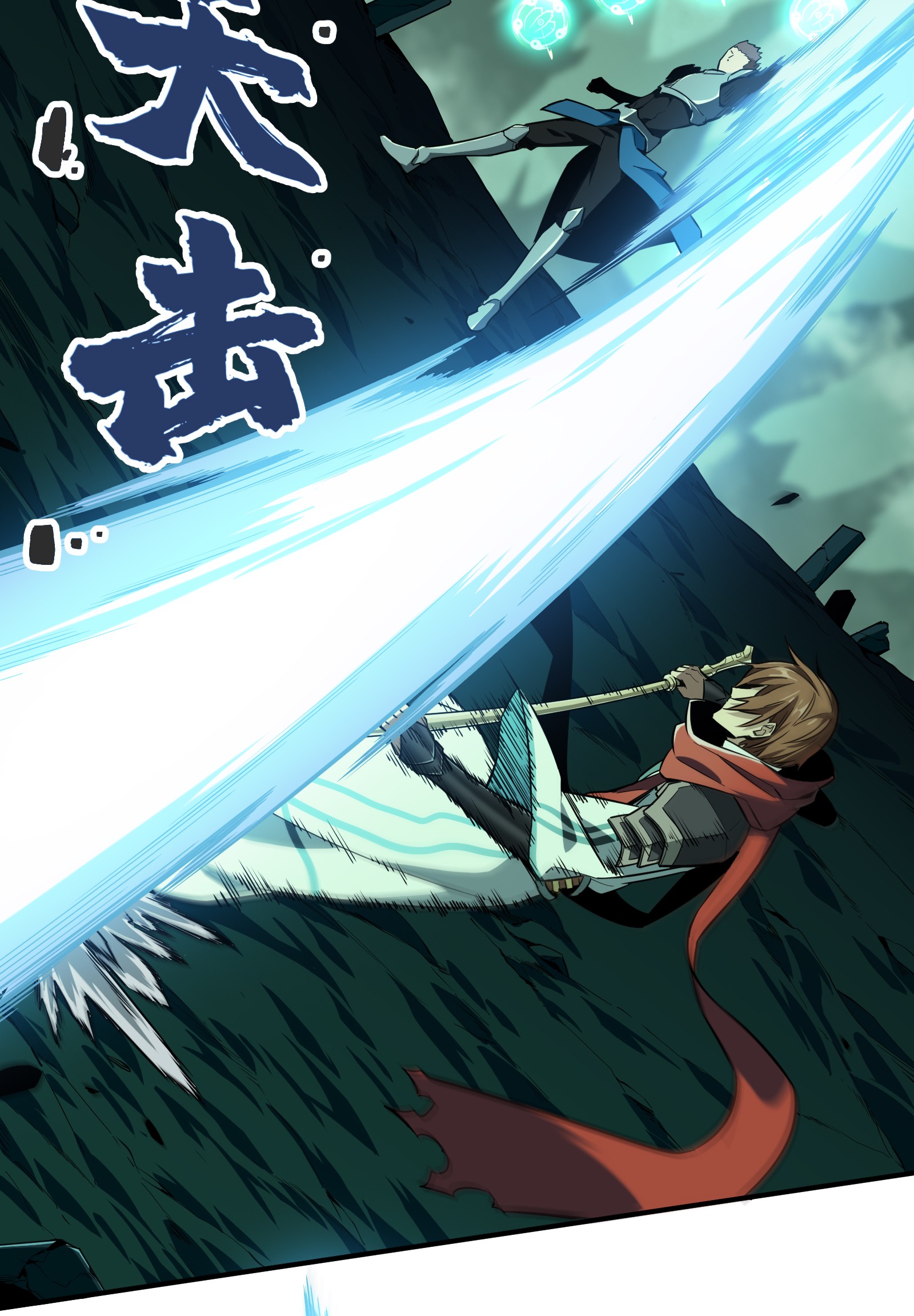 全职高手061 职业菜鸟