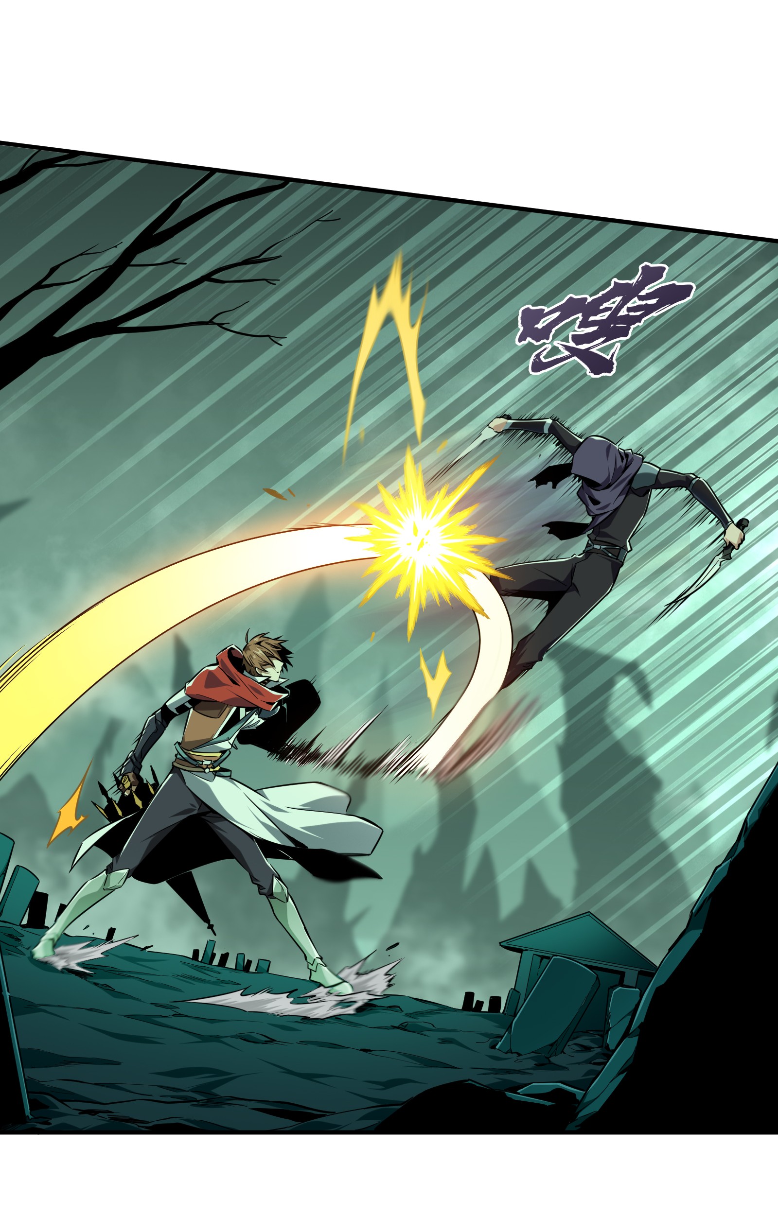 全职高手061 职业菜鸟