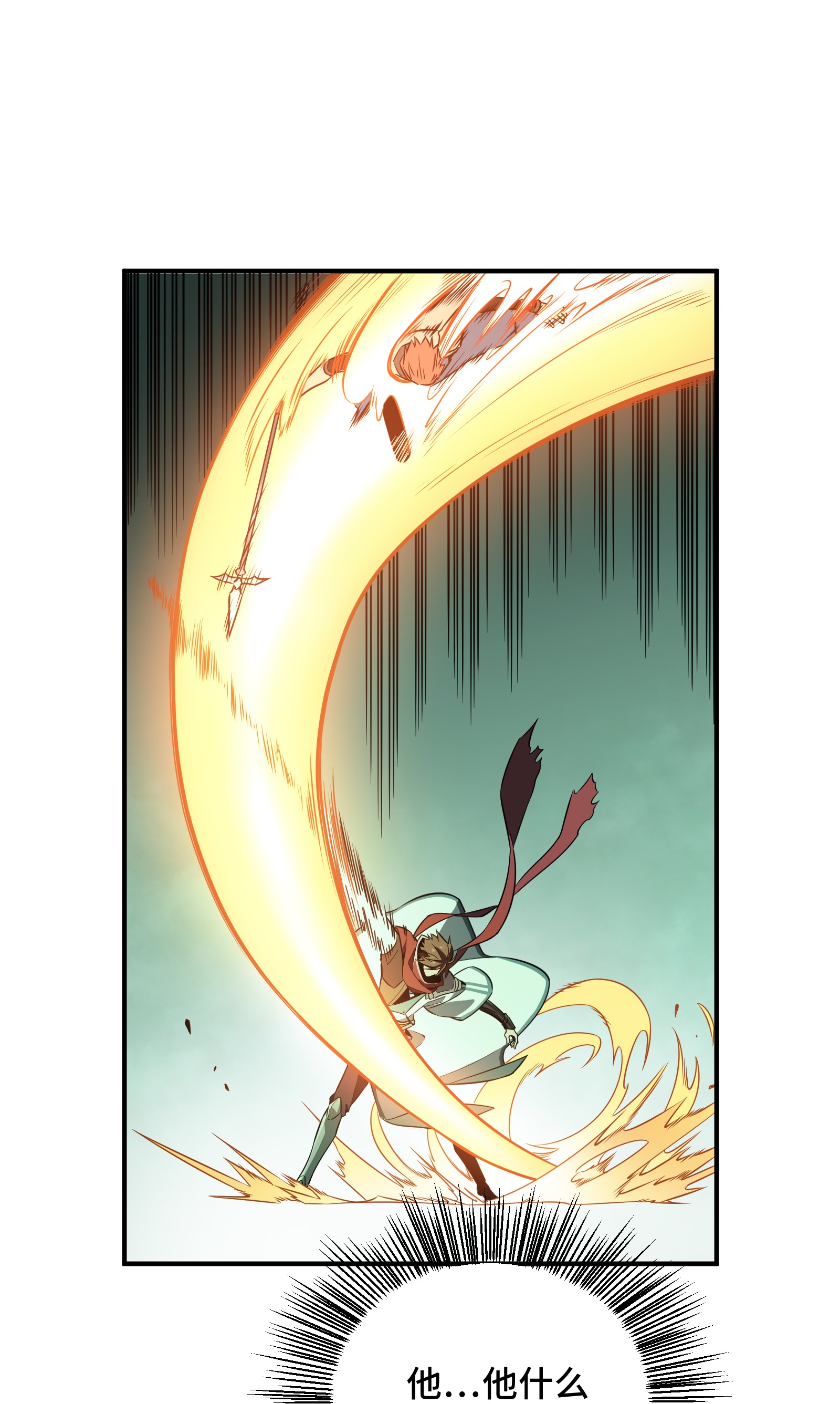 全职高手061 职业菜鸟