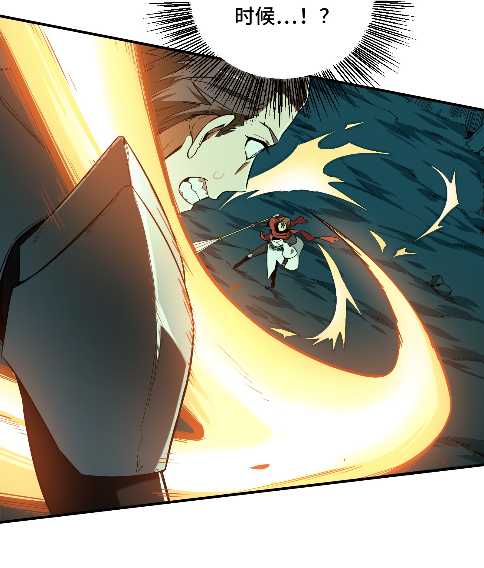 全职高手061 职业菜鸟