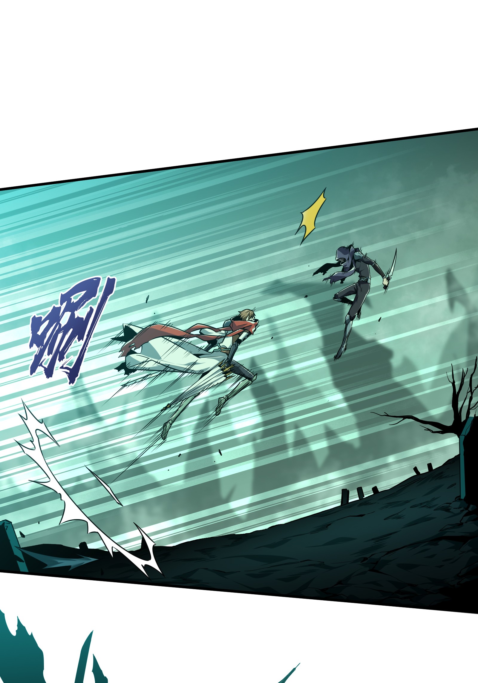 全职高手061 职业菜鸟