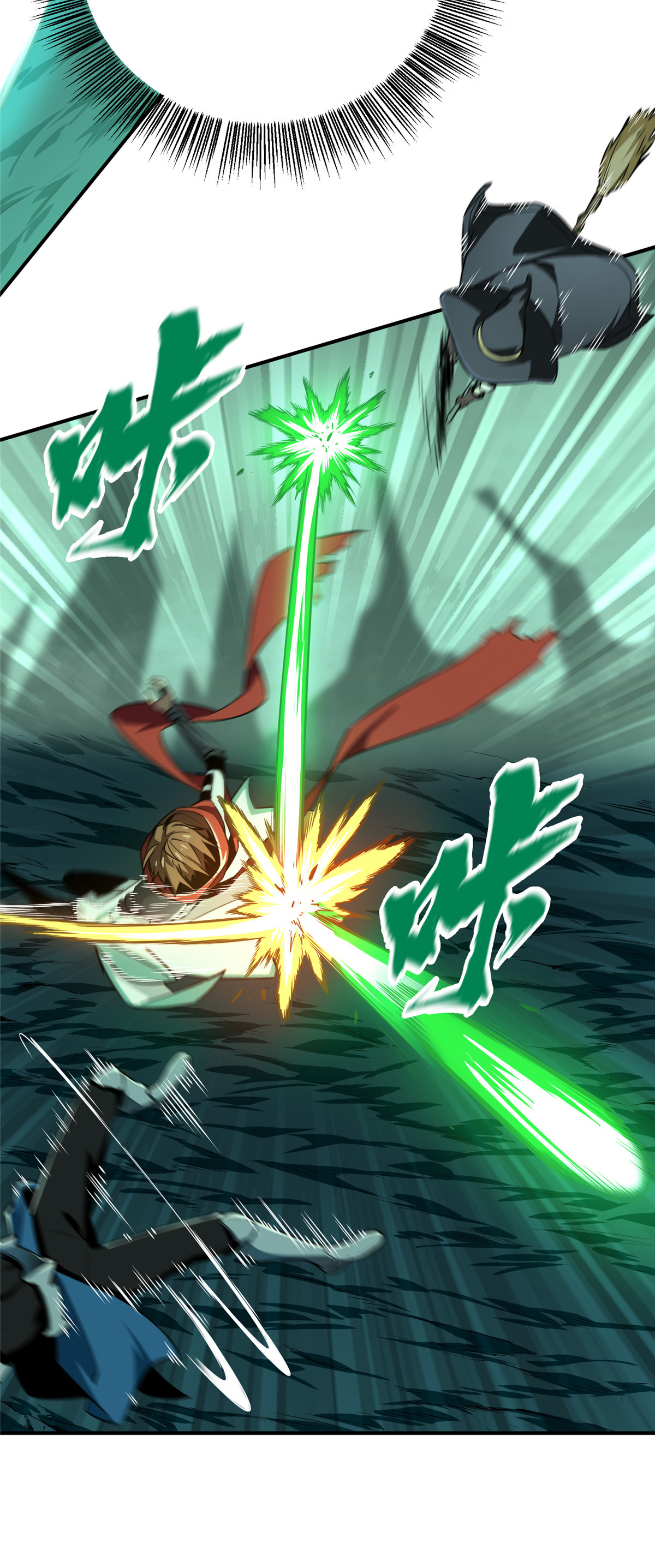 全职高手062 遮影步