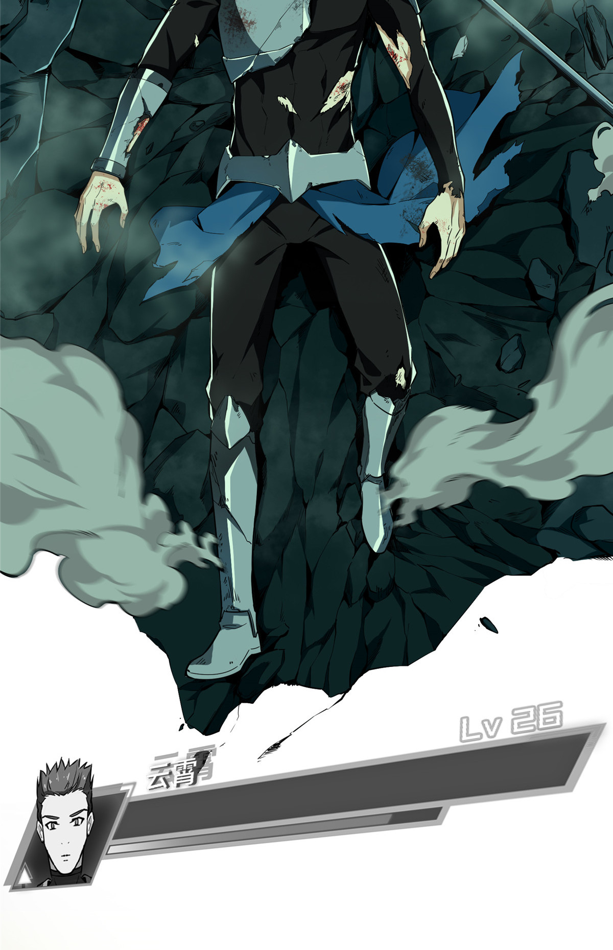 全职高手062 遮影步