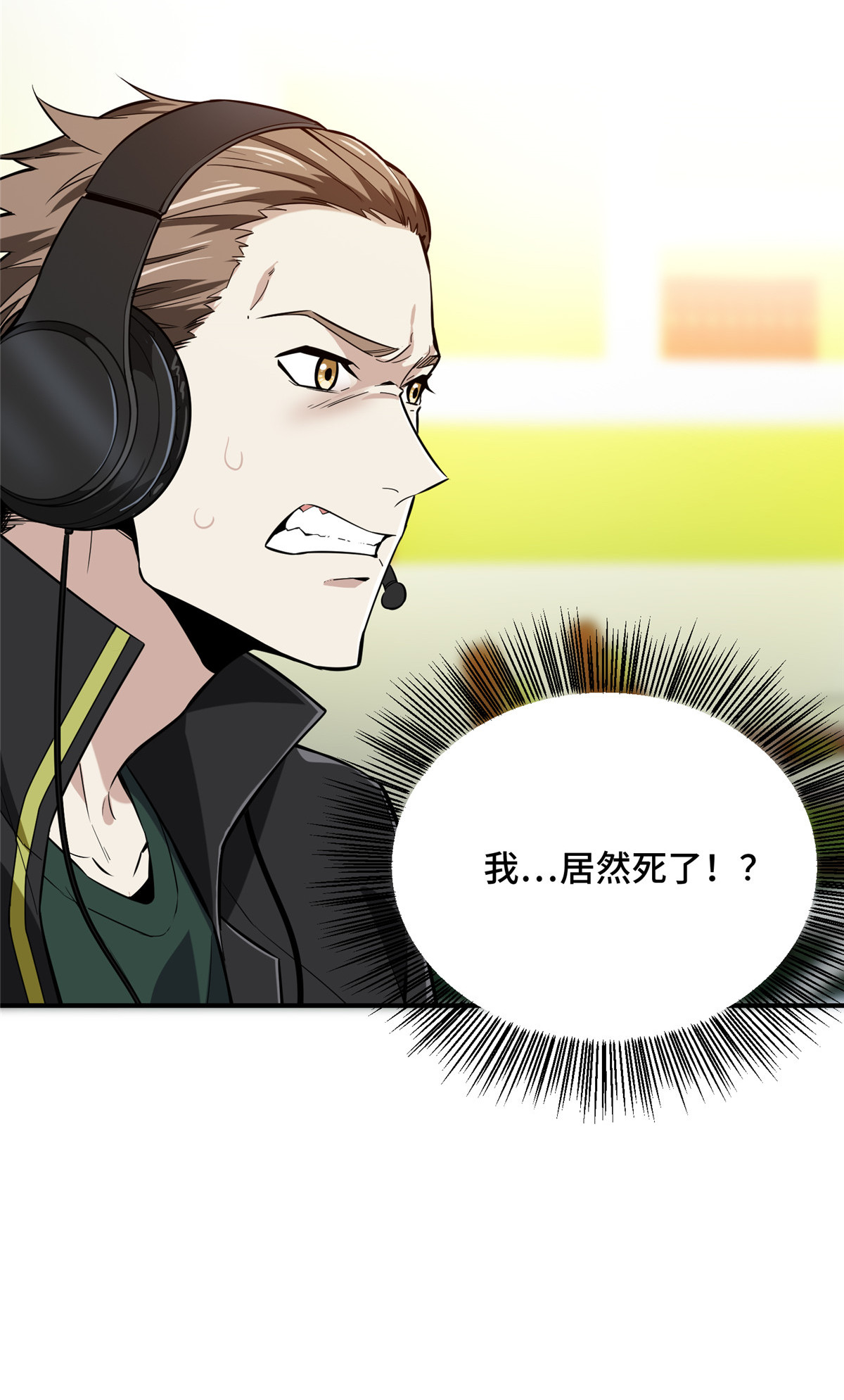 全职高手062 遮影步