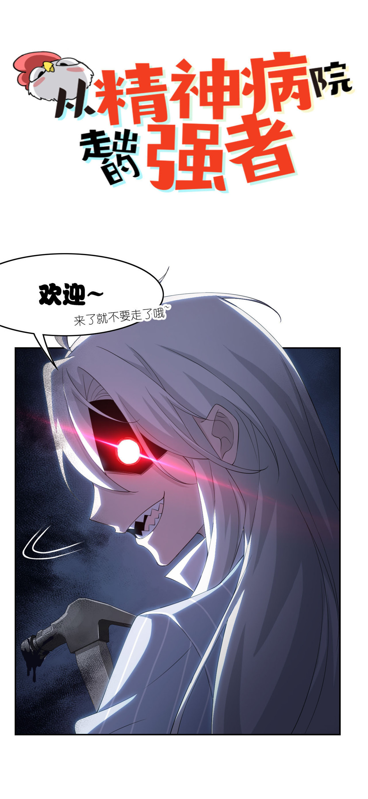 全职高手062 遮影步