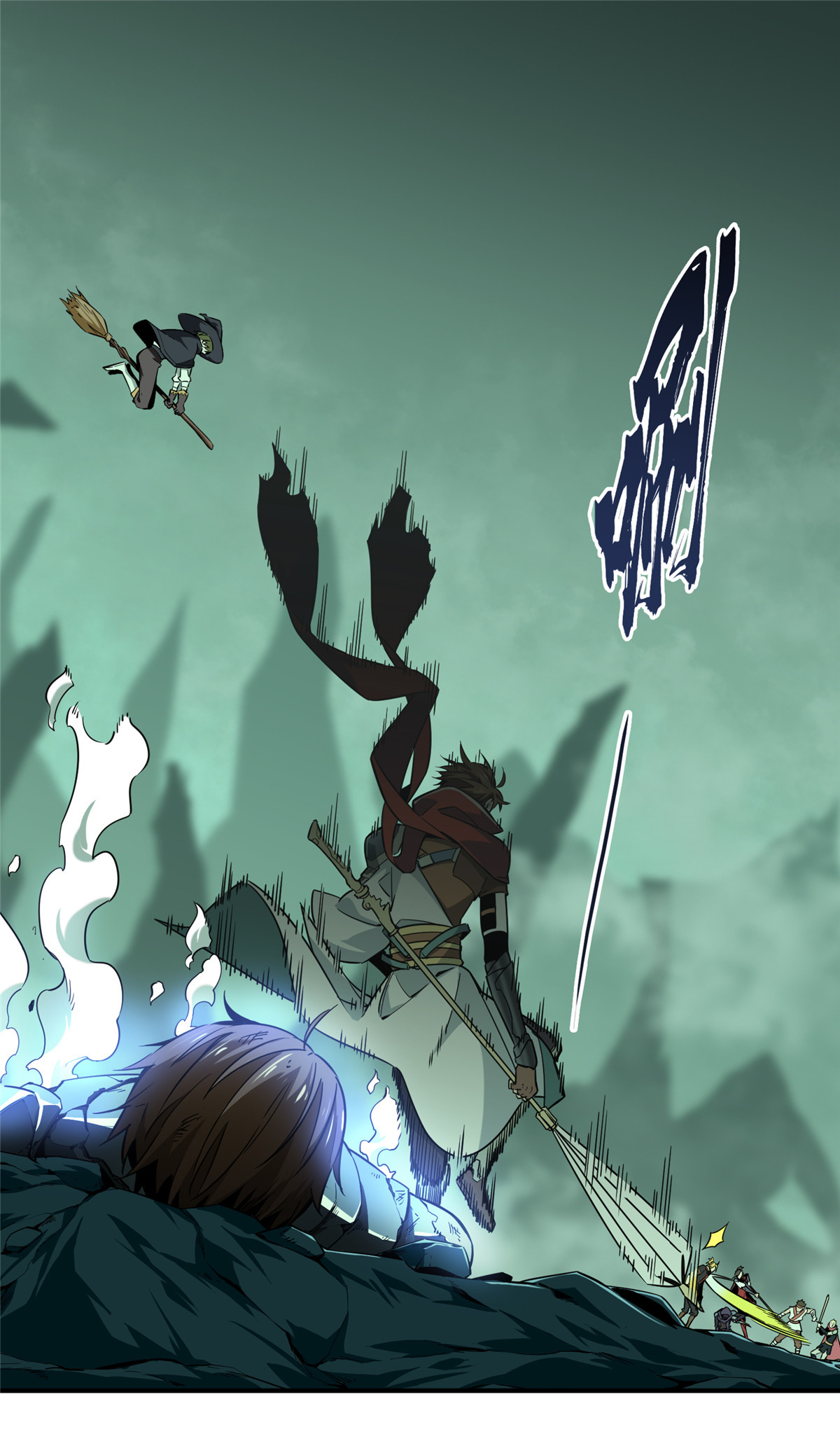 全职高手063 团队VS团队