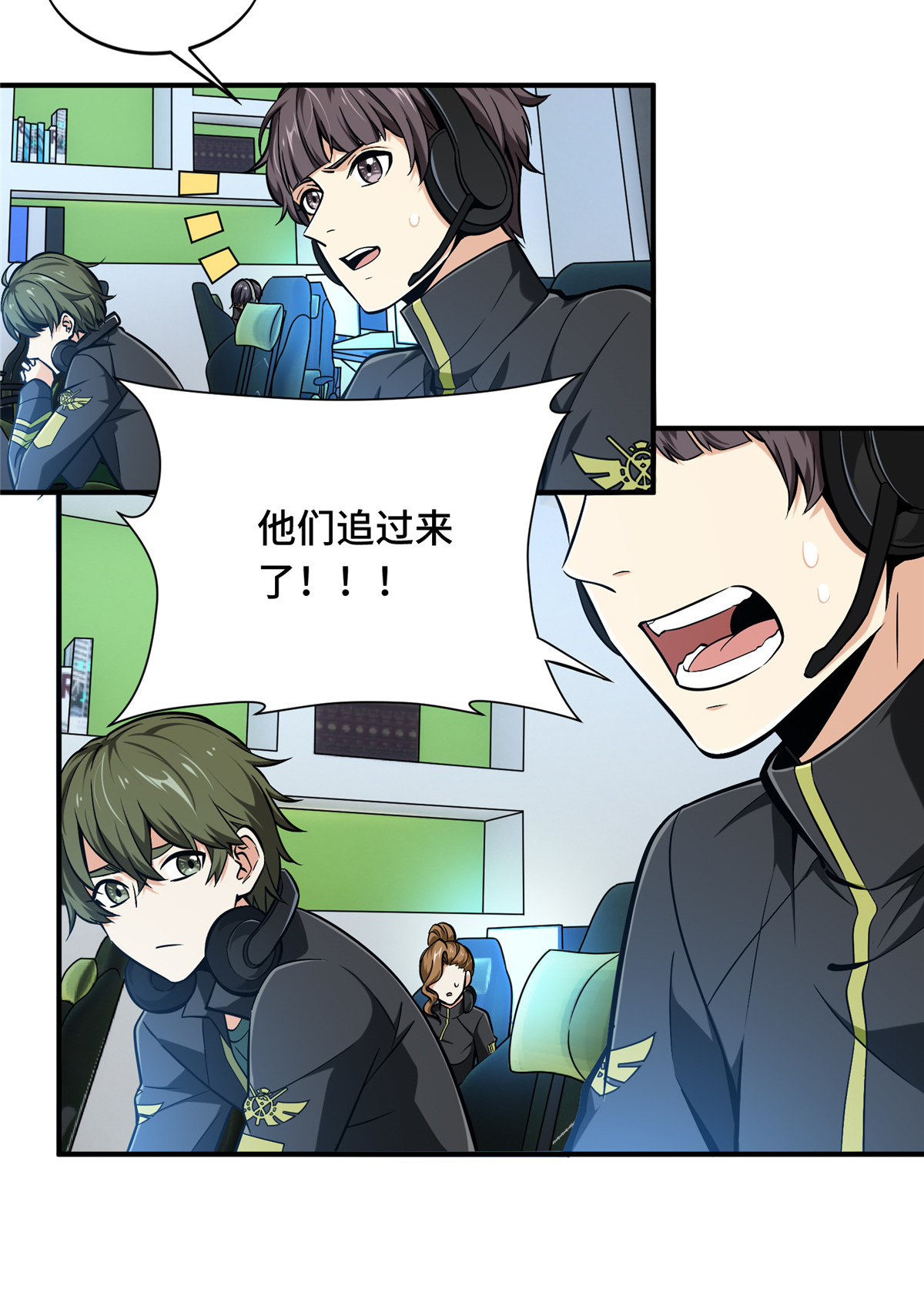 全职高手063 团队VS团队