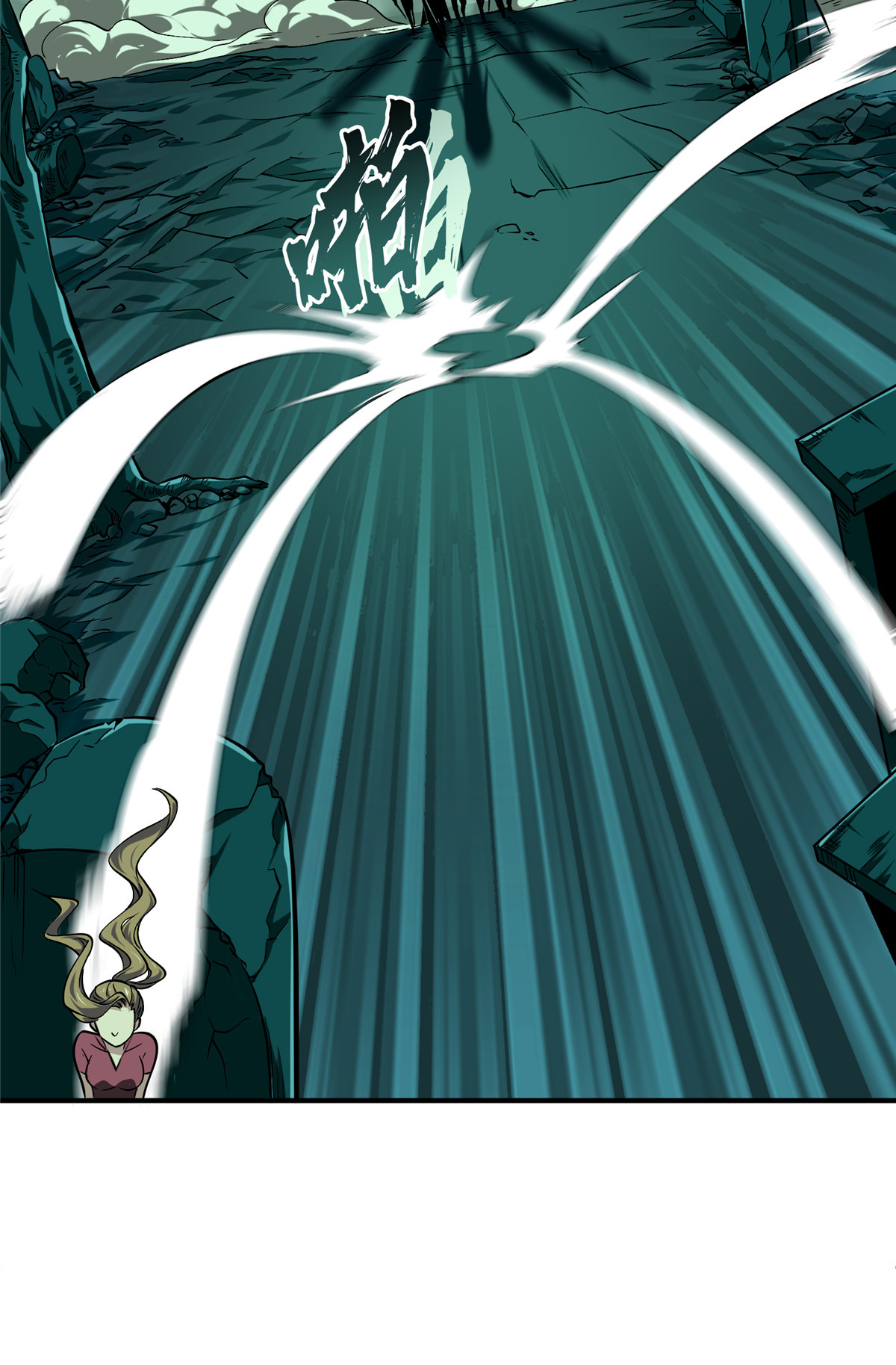 全职高手063 团队VS团队