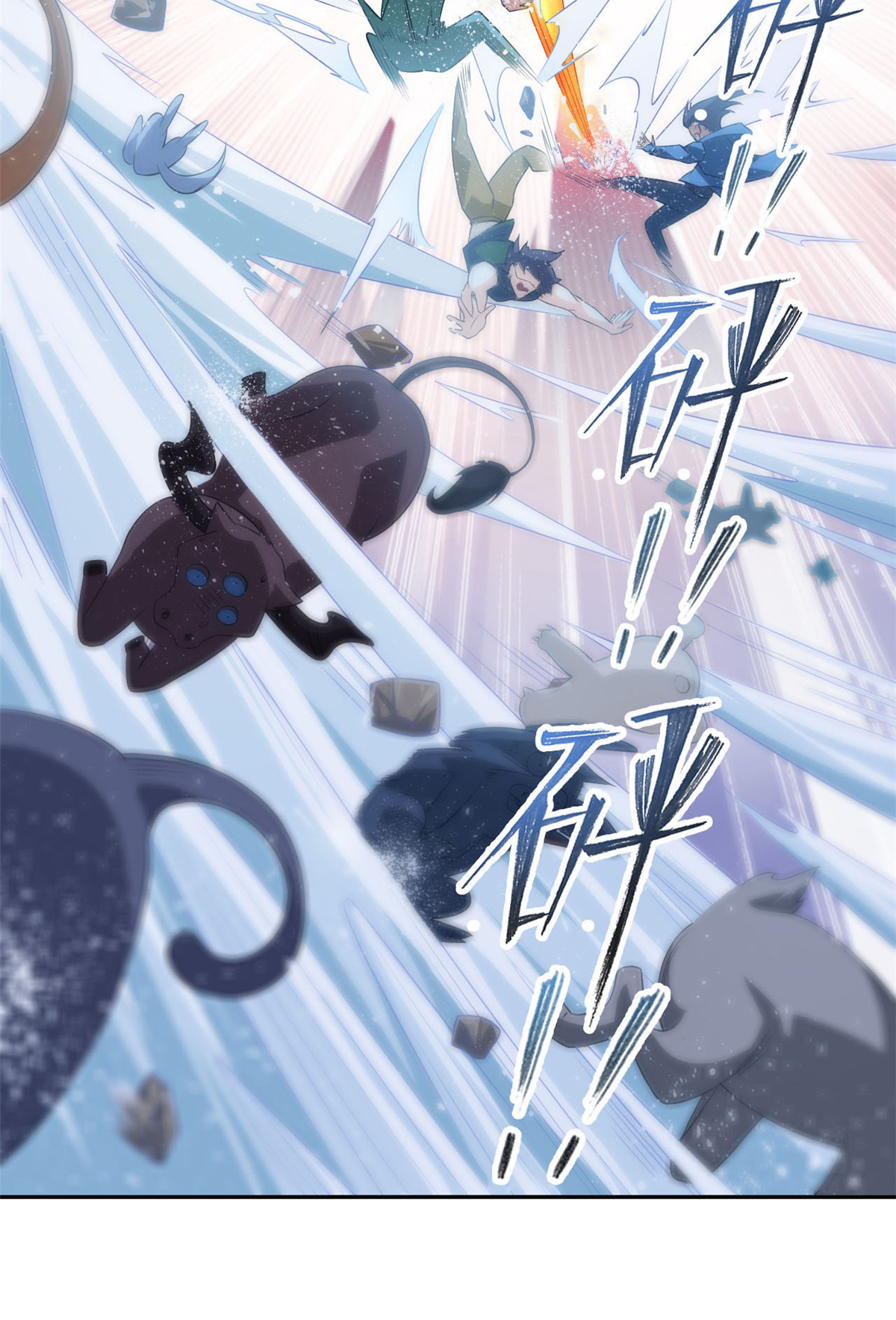 全职高手063 团队VS团队