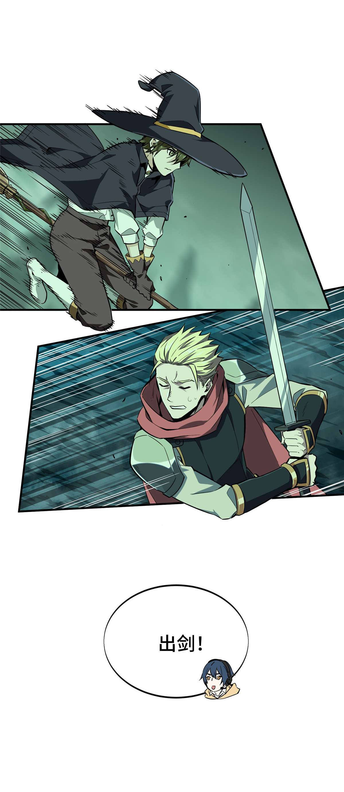 全职高手064 对手很厉害