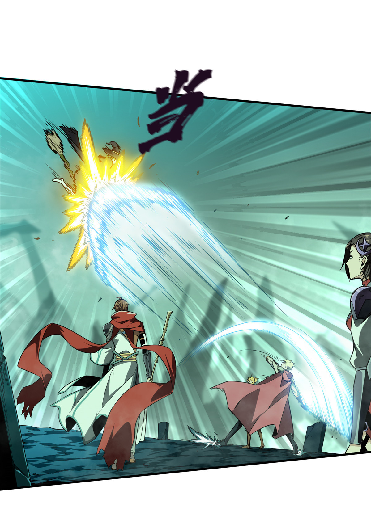 全职高手064 对手很厉害