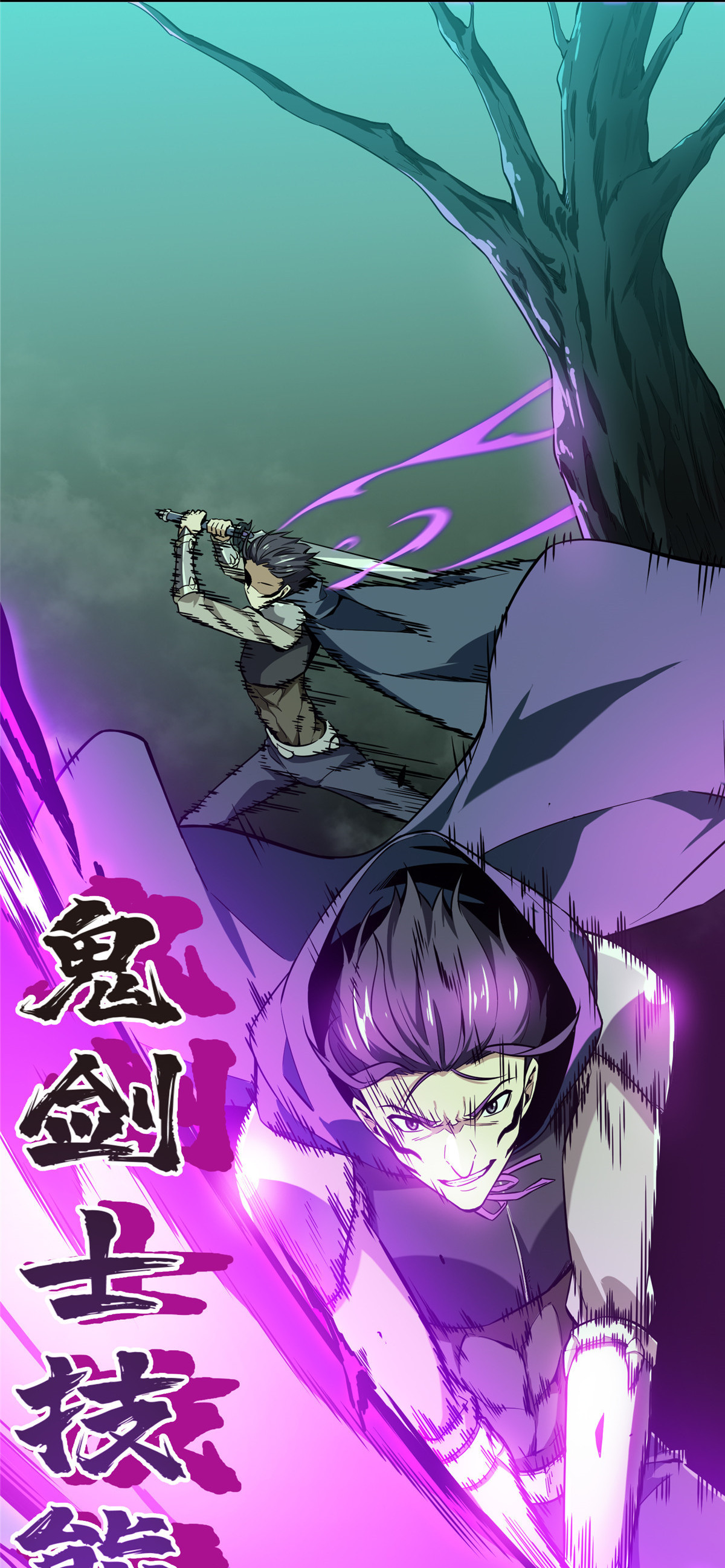 全职高手064 对手很厉害