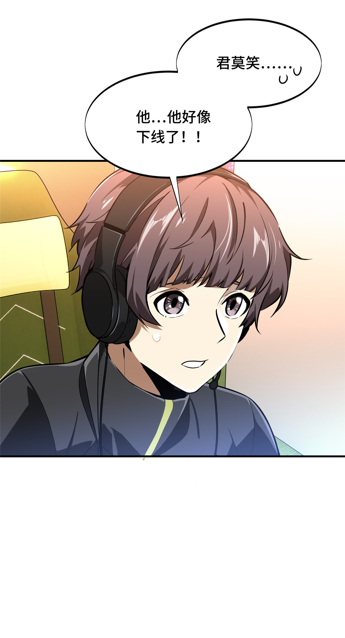 全职高手067 你们一起上