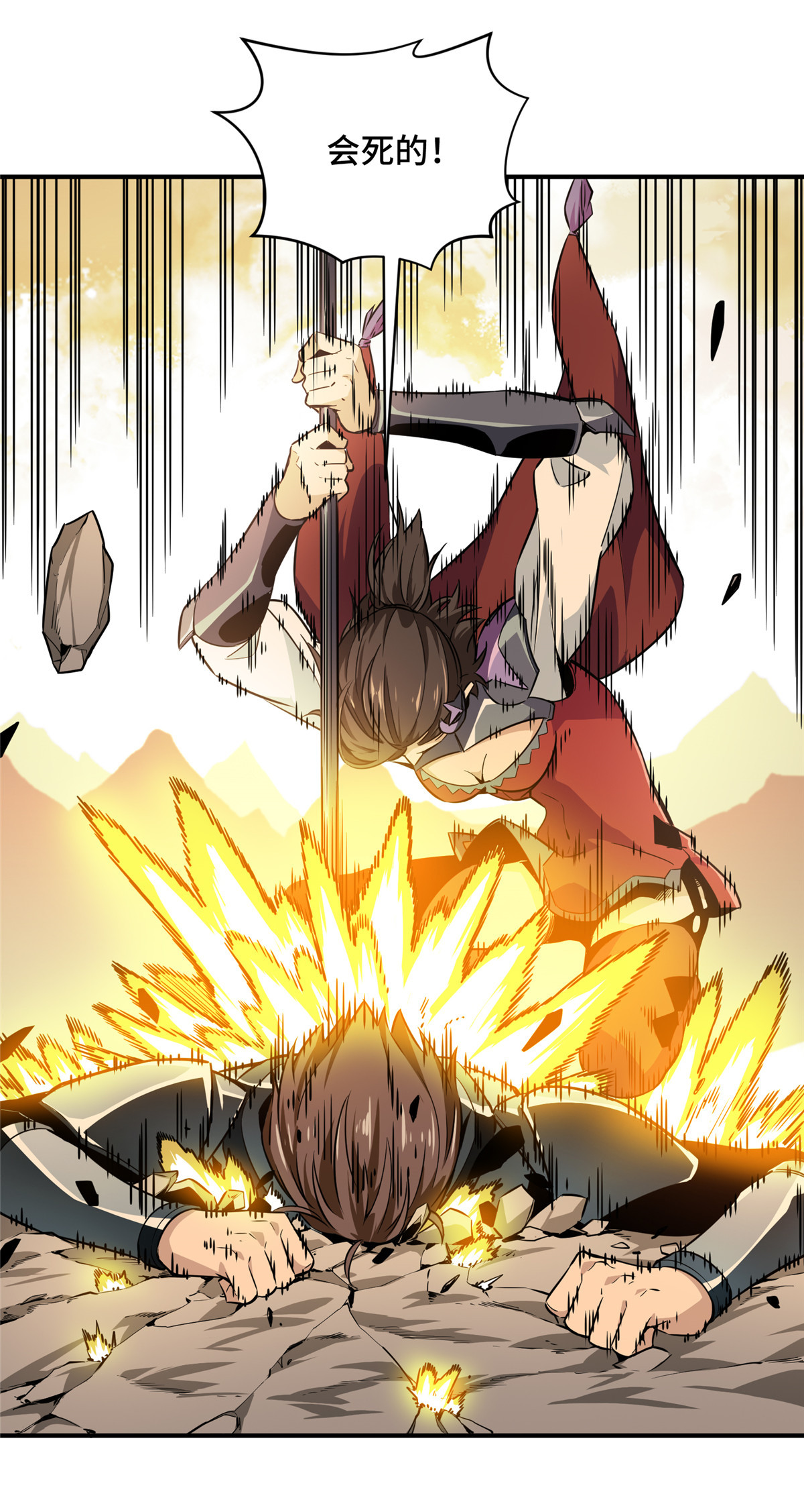 全职高手068 网吧一小妹