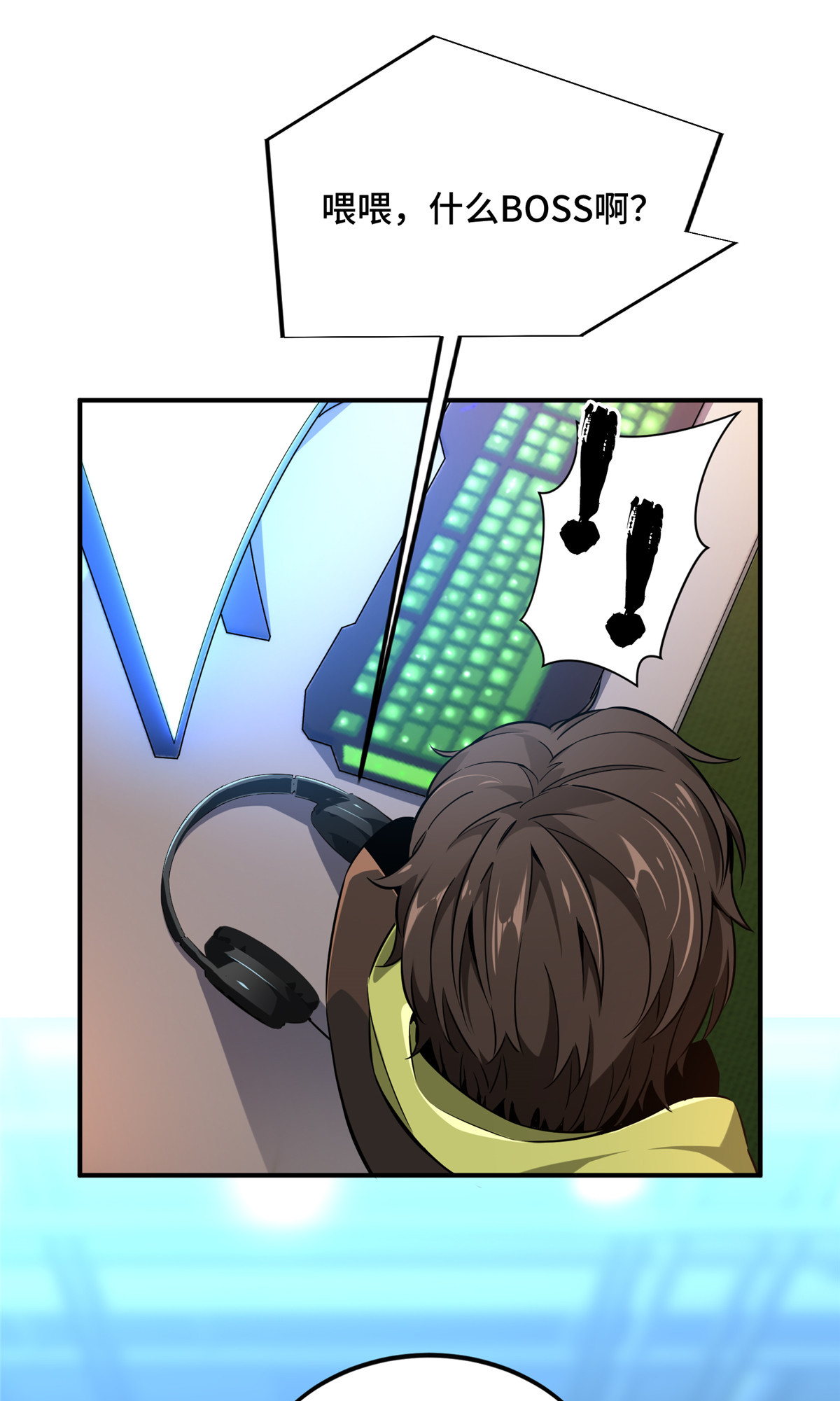 全职高手068 网吧一小妹