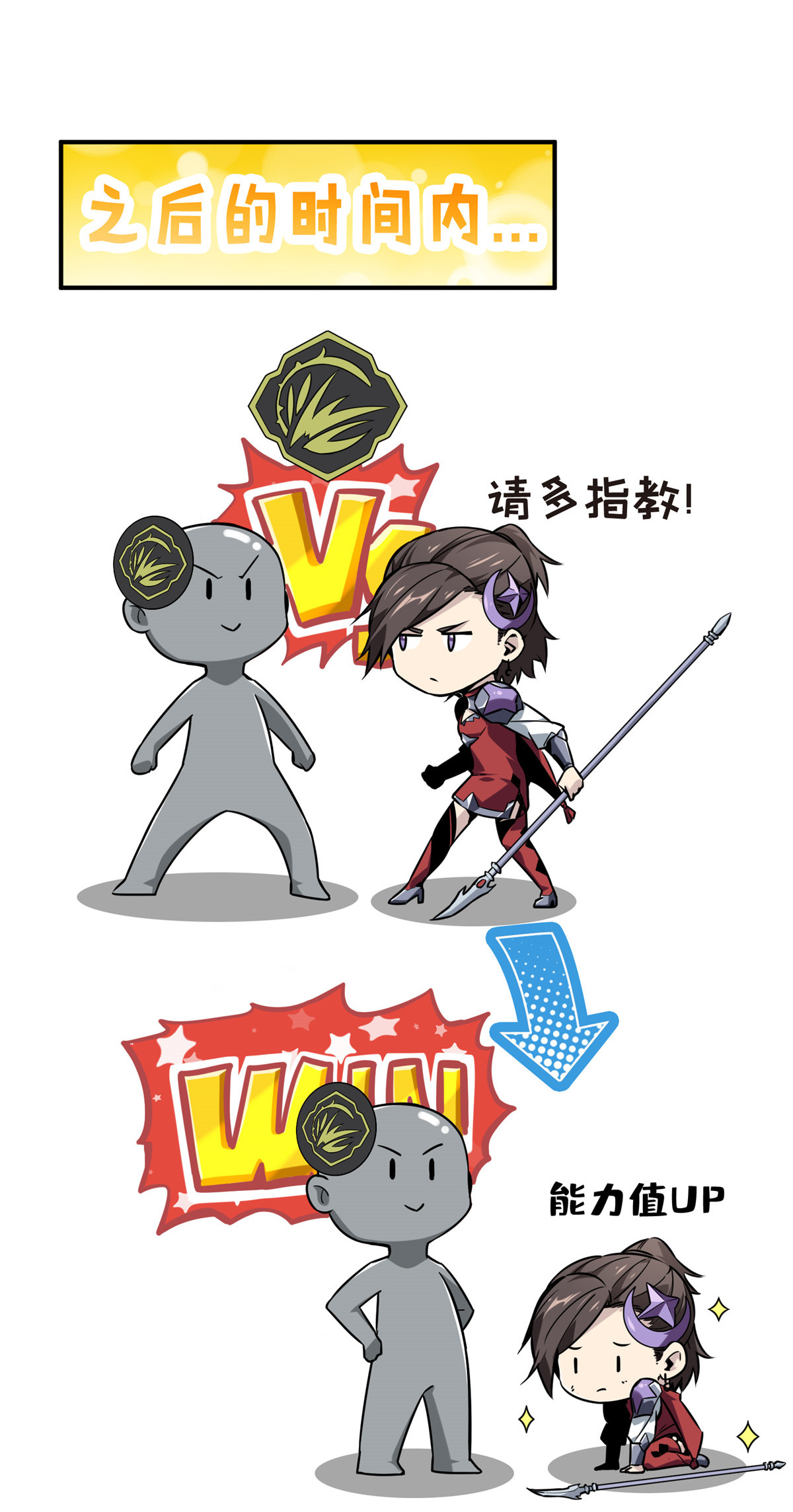 全职高手069 赌局