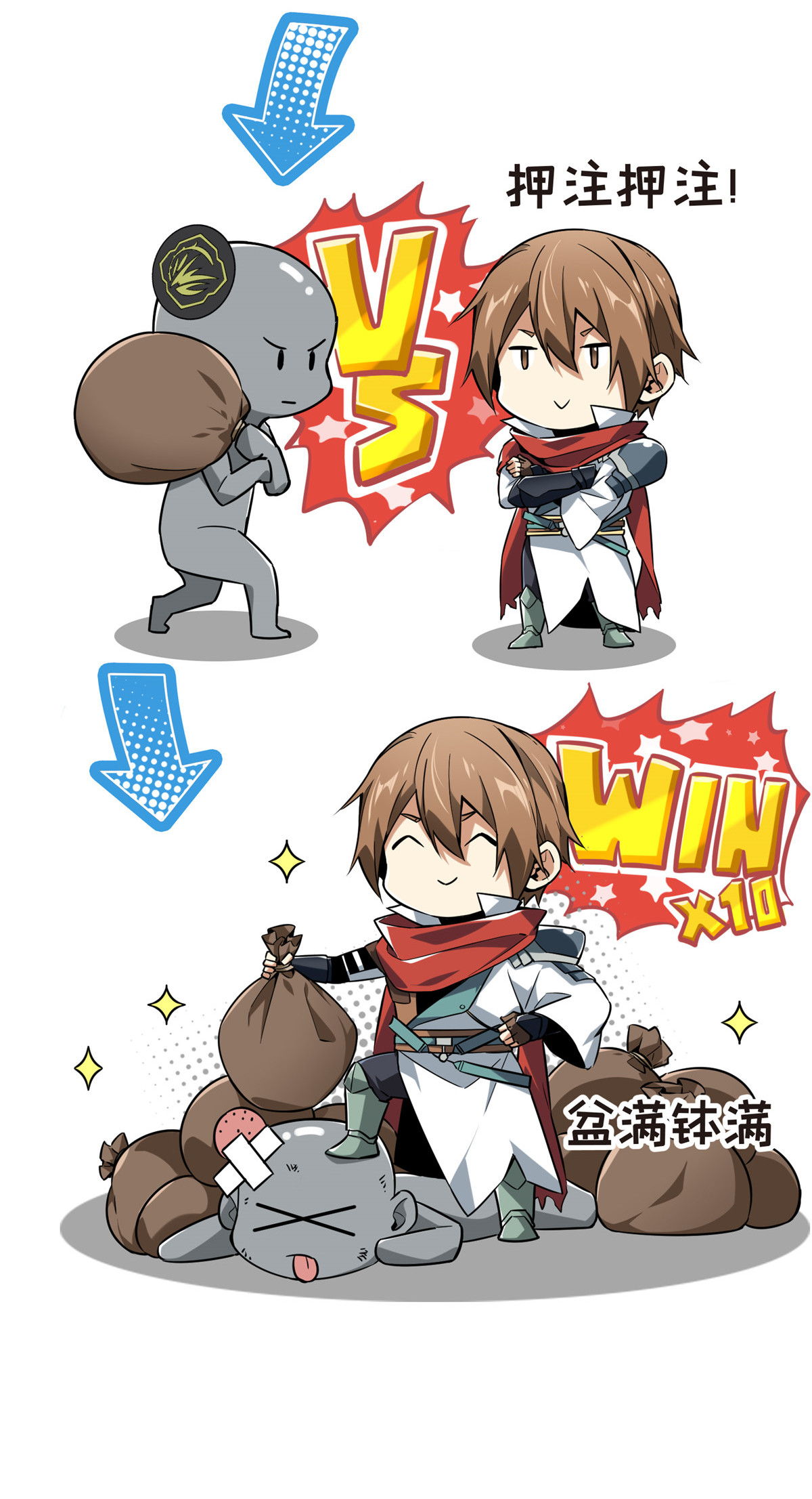 全职高手069 赌局