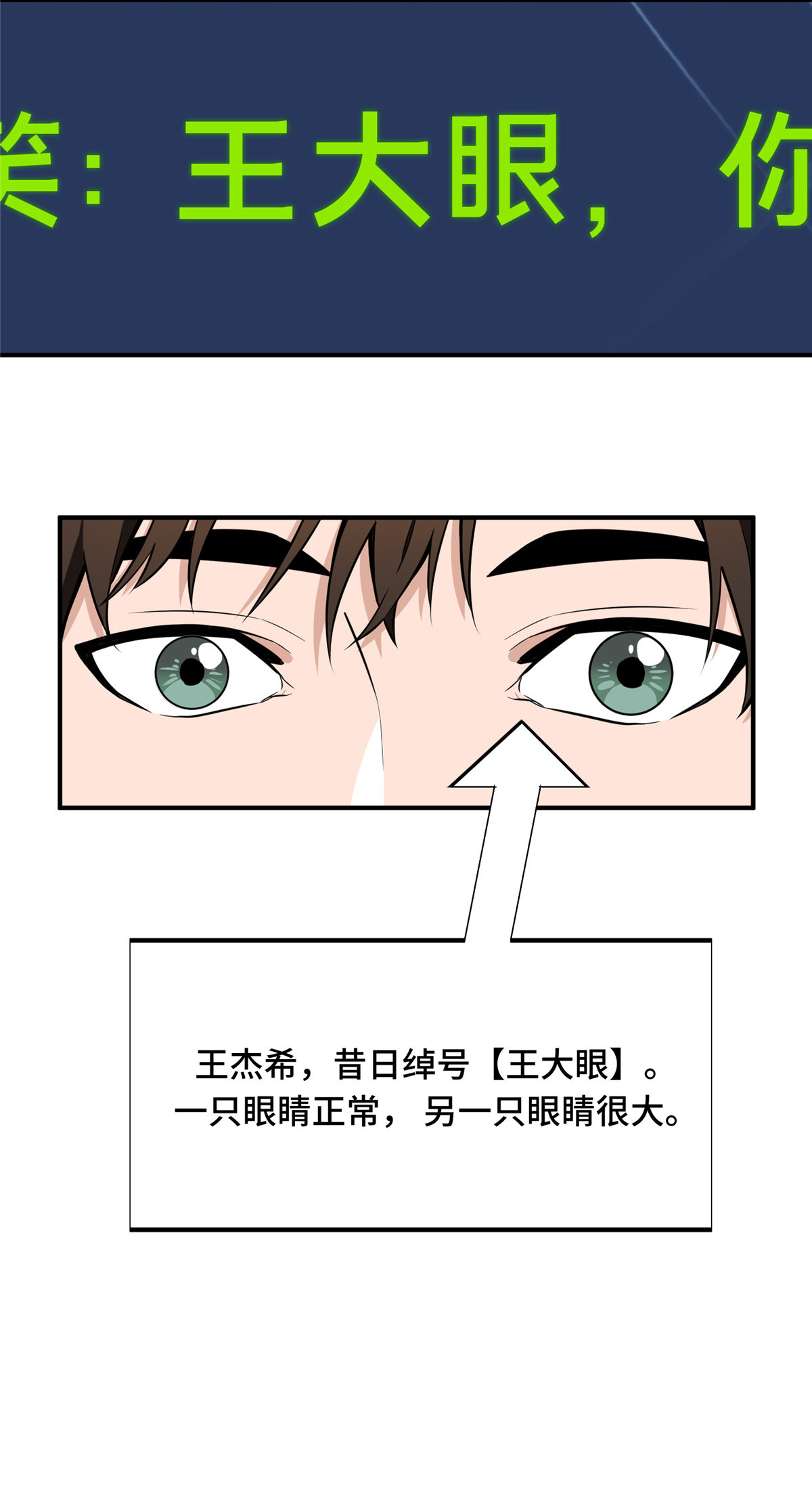 全职高手069 赌局