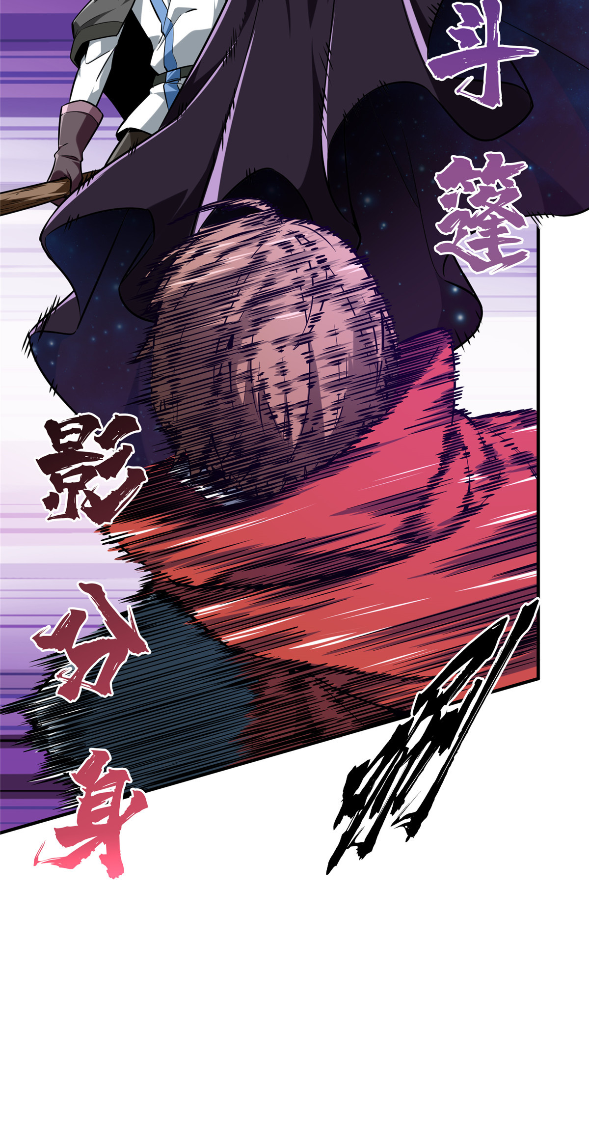 全职高手070 真正的魔术师