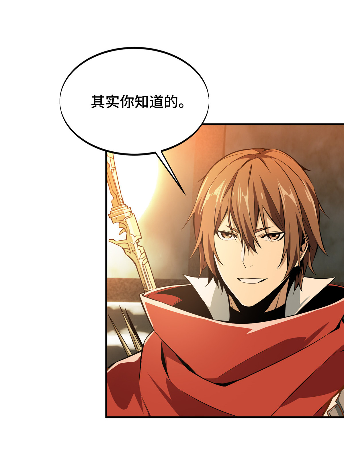 全职高手070 真正的魔术师