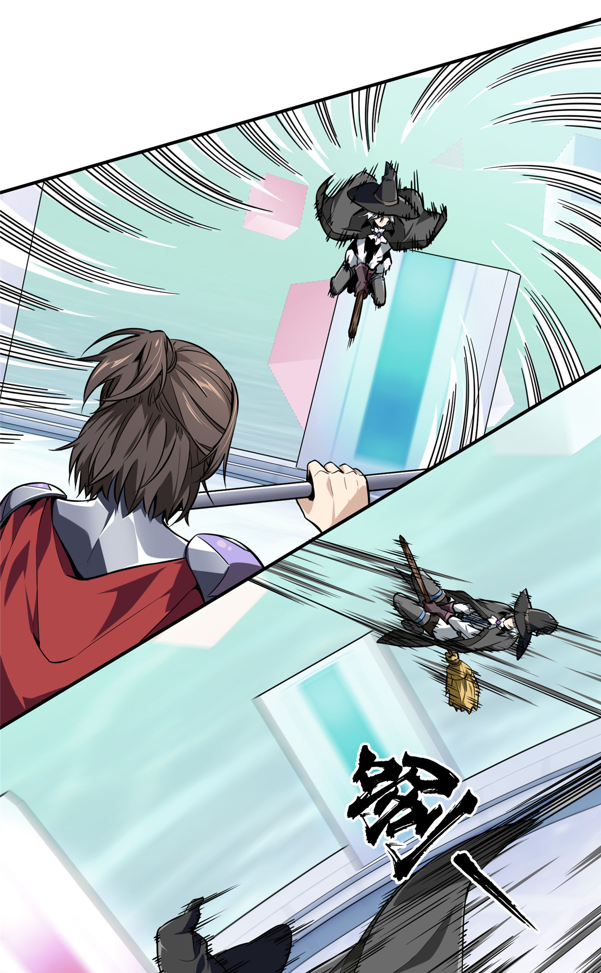 全职高手071 微草邀约